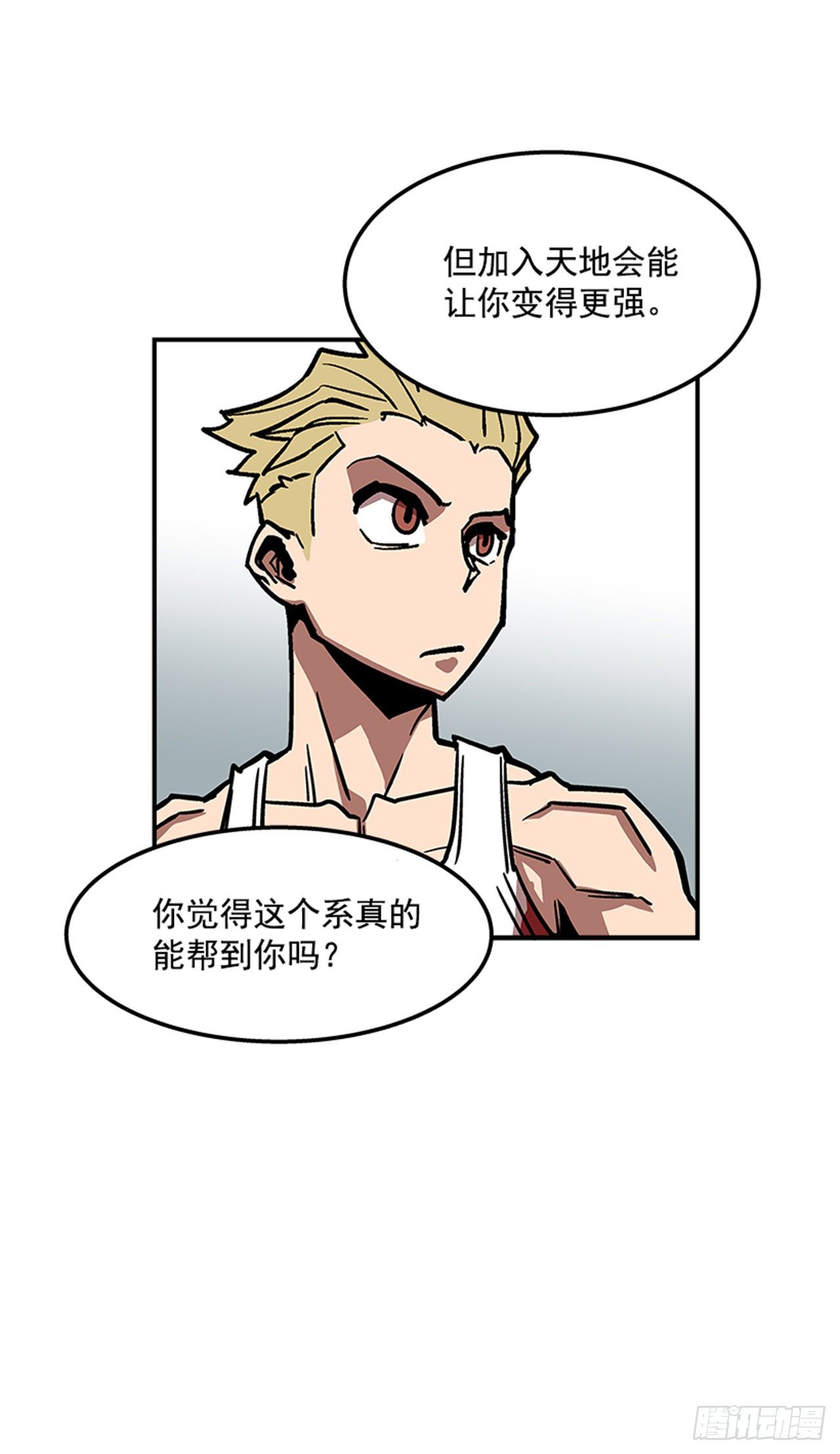 最强一击韩漫全集-72.教导有方无删减无遮挡章节图片 