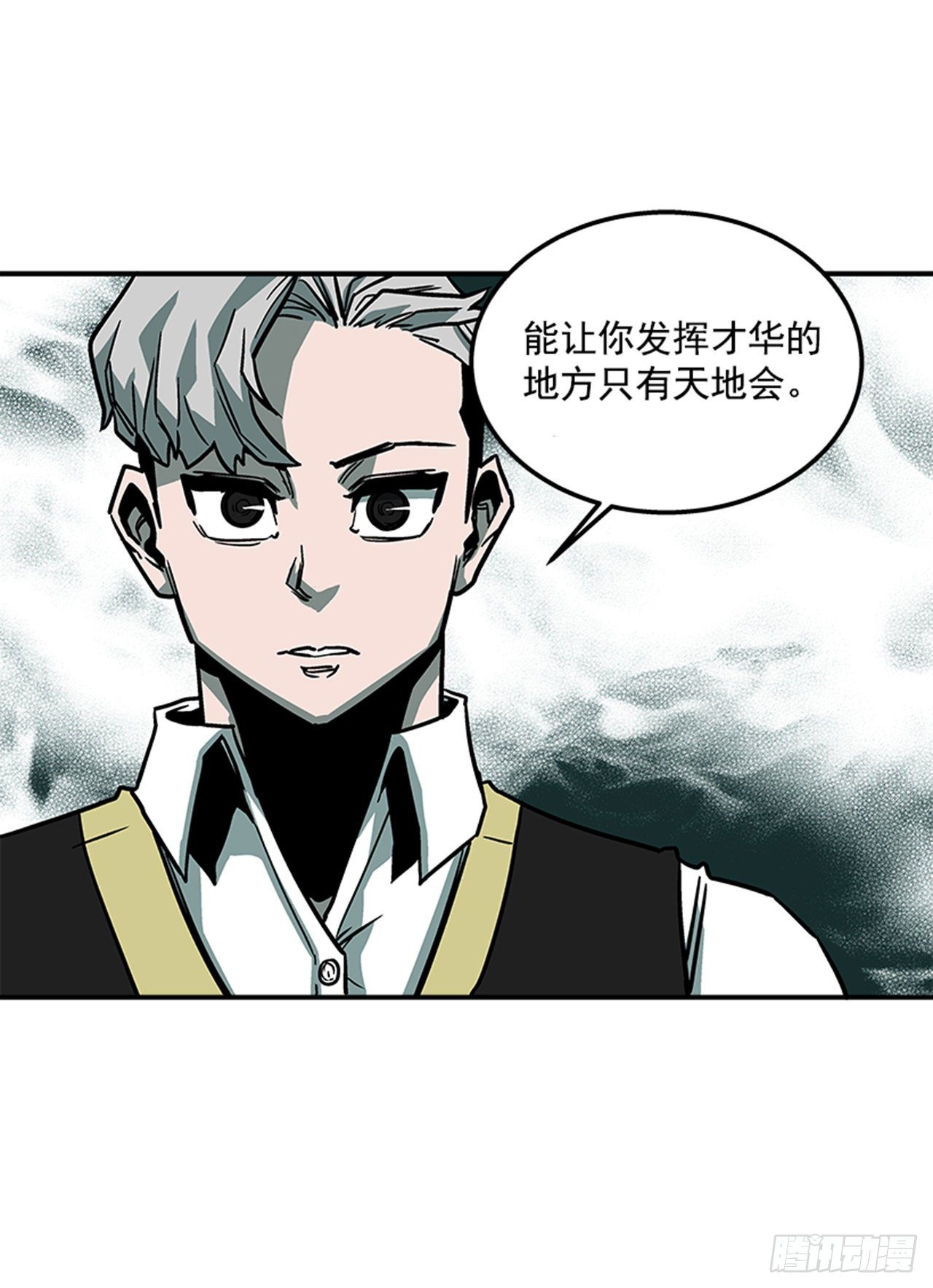 最强一击韩漫全集-72.教导有方无删减无遮挡章节图片 