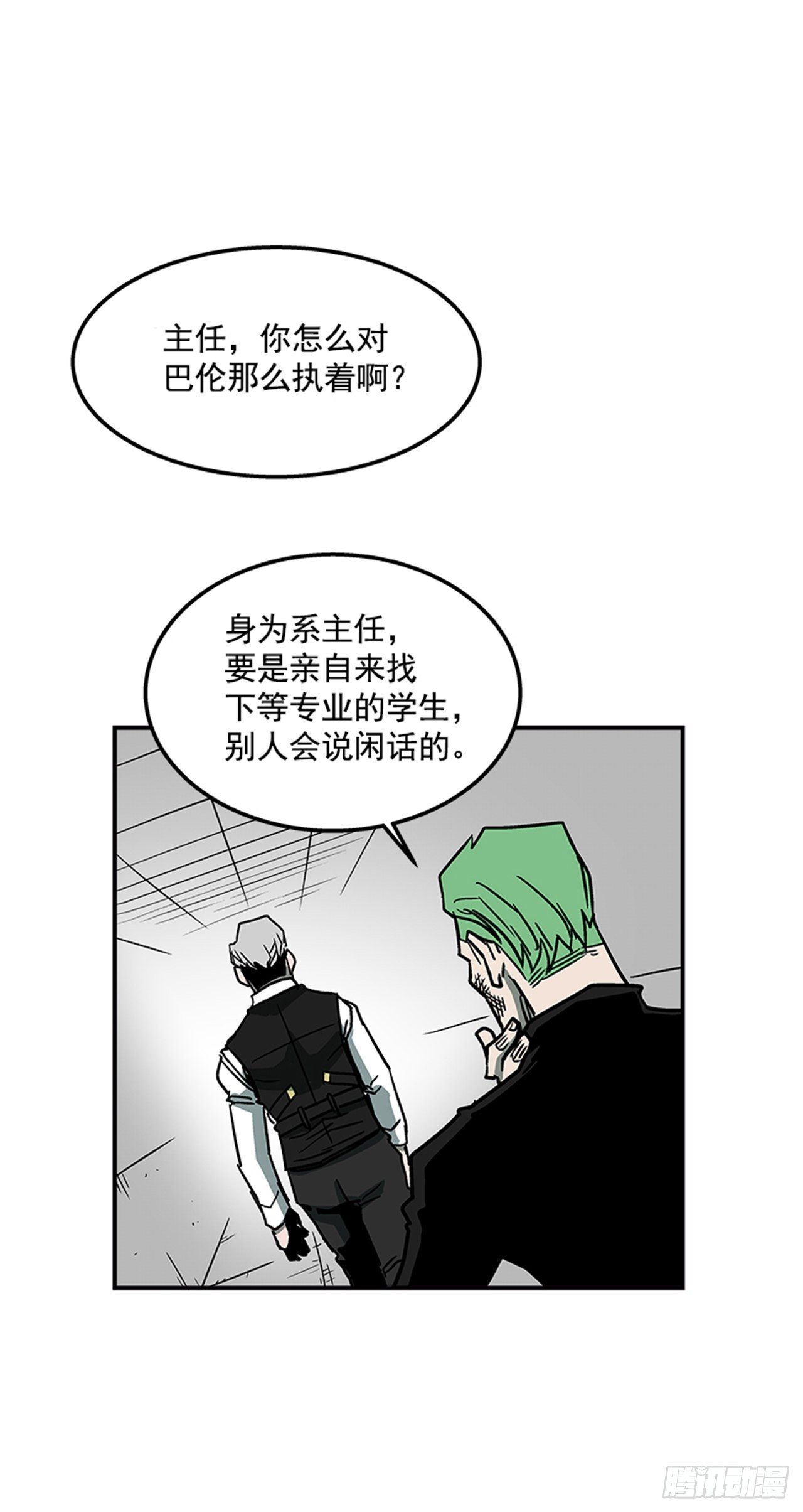 最强一击韩漫全集-72.教导有方无删减无遮挡章节图片 