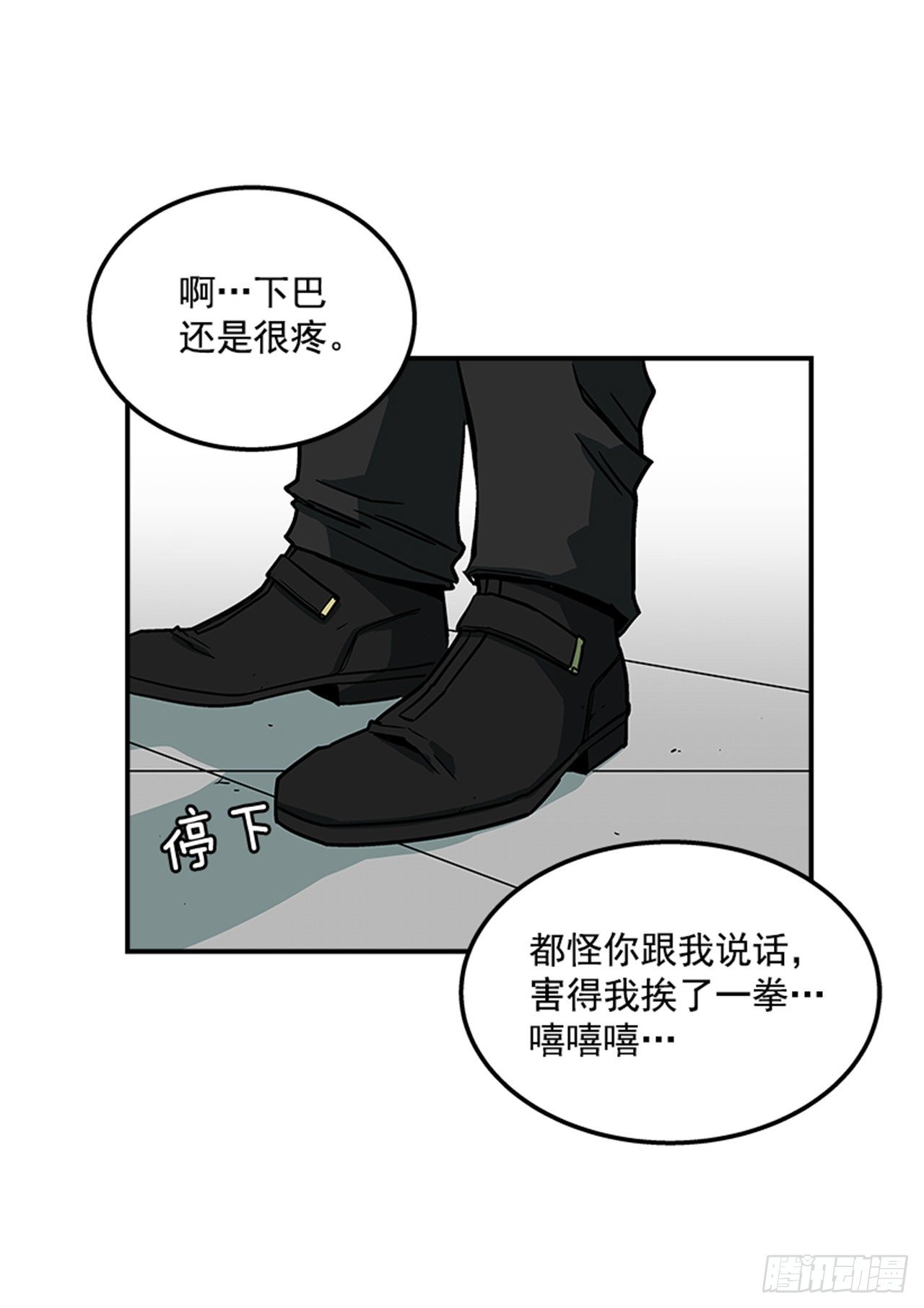 最强一击韩漫全集-72.教导有方无删减无遮挡章节图片 