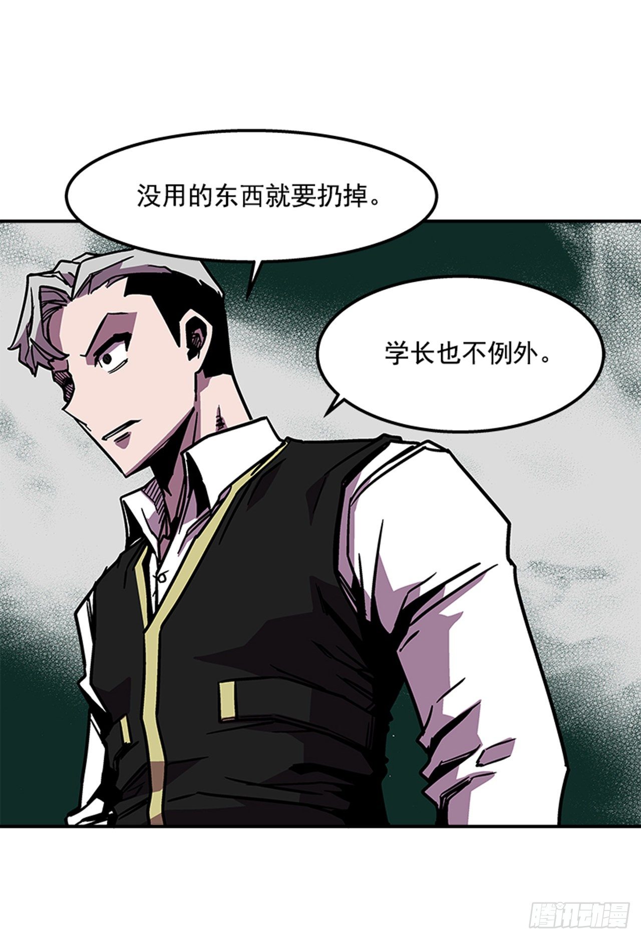 最强一击韩漫全集-72.教导有方无删减无遮挡章节图片 