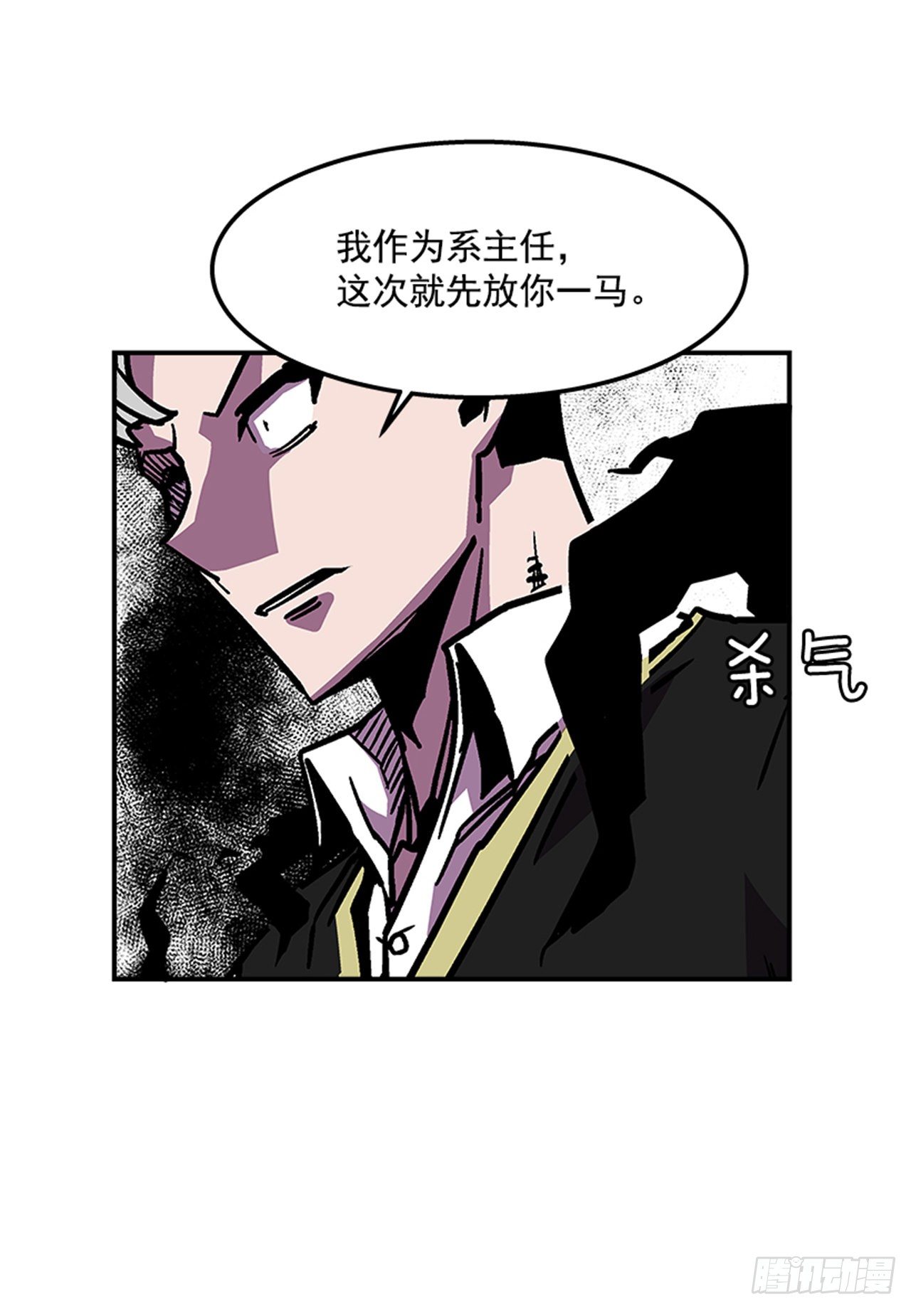 最强一击韩漫全集-72.教导有方无删减无遮挡章节图片 