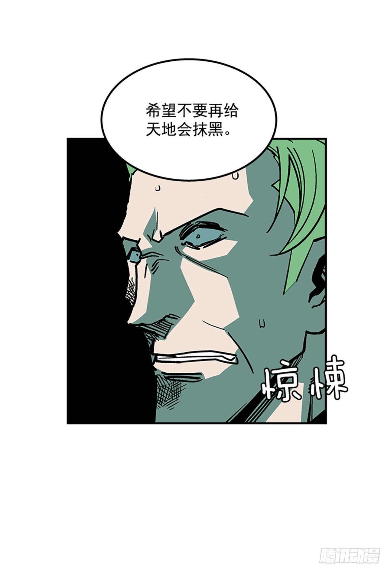 最强一击韩漫全集-72.教导有方无删减无遮挡章节图片 