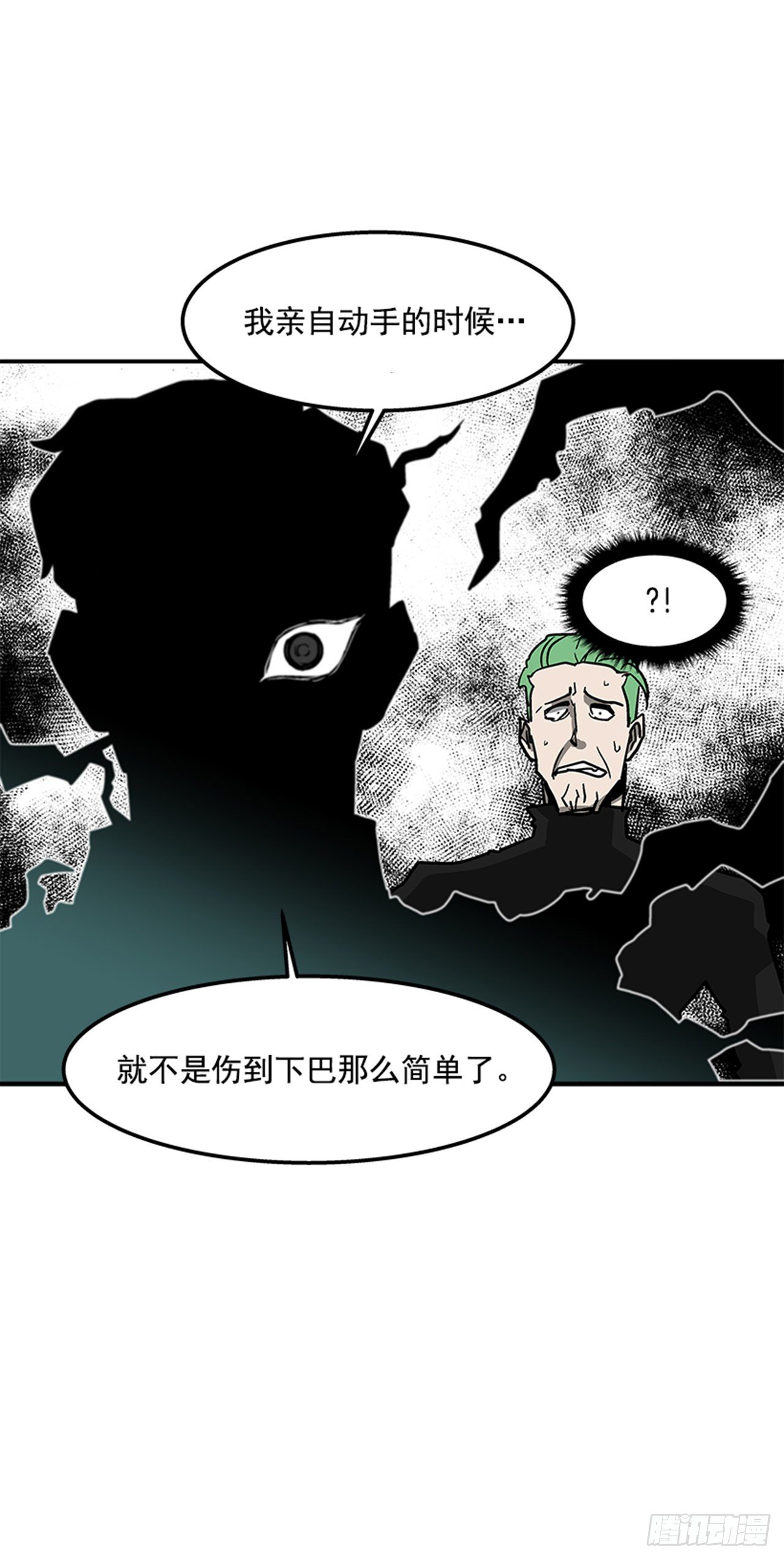 最强一击韩漫全集-72.教导有方无删减无遮挡章节图片 
