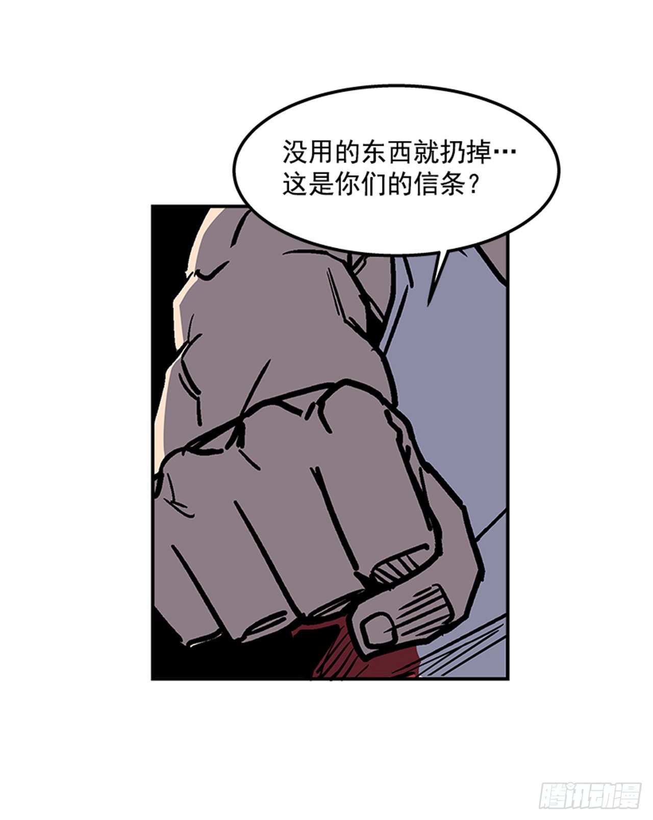 最强一击韩漫全集-72.教导有方无删减无遮挡章节图片 