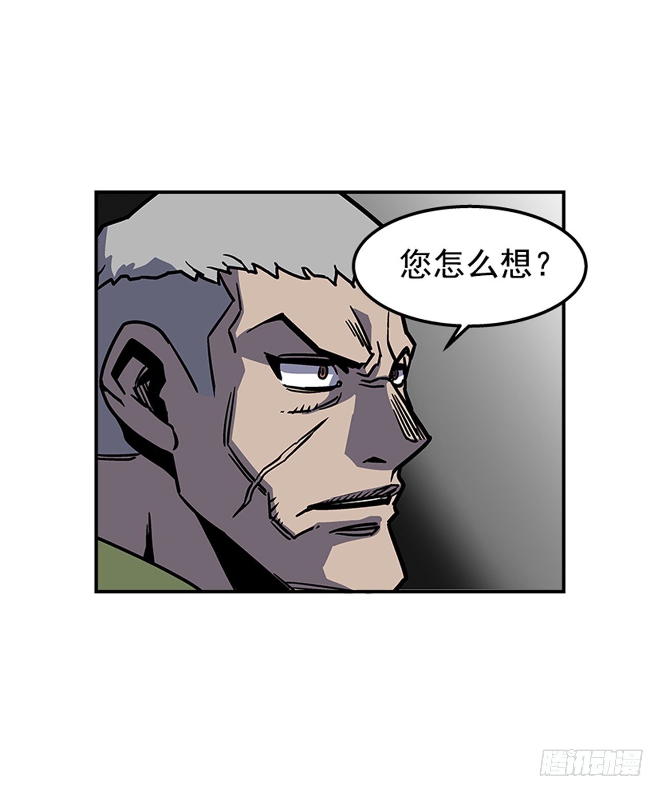 最强一击韩漫全集-73.一定要谨言慎行无删减无遮挡章节图片 