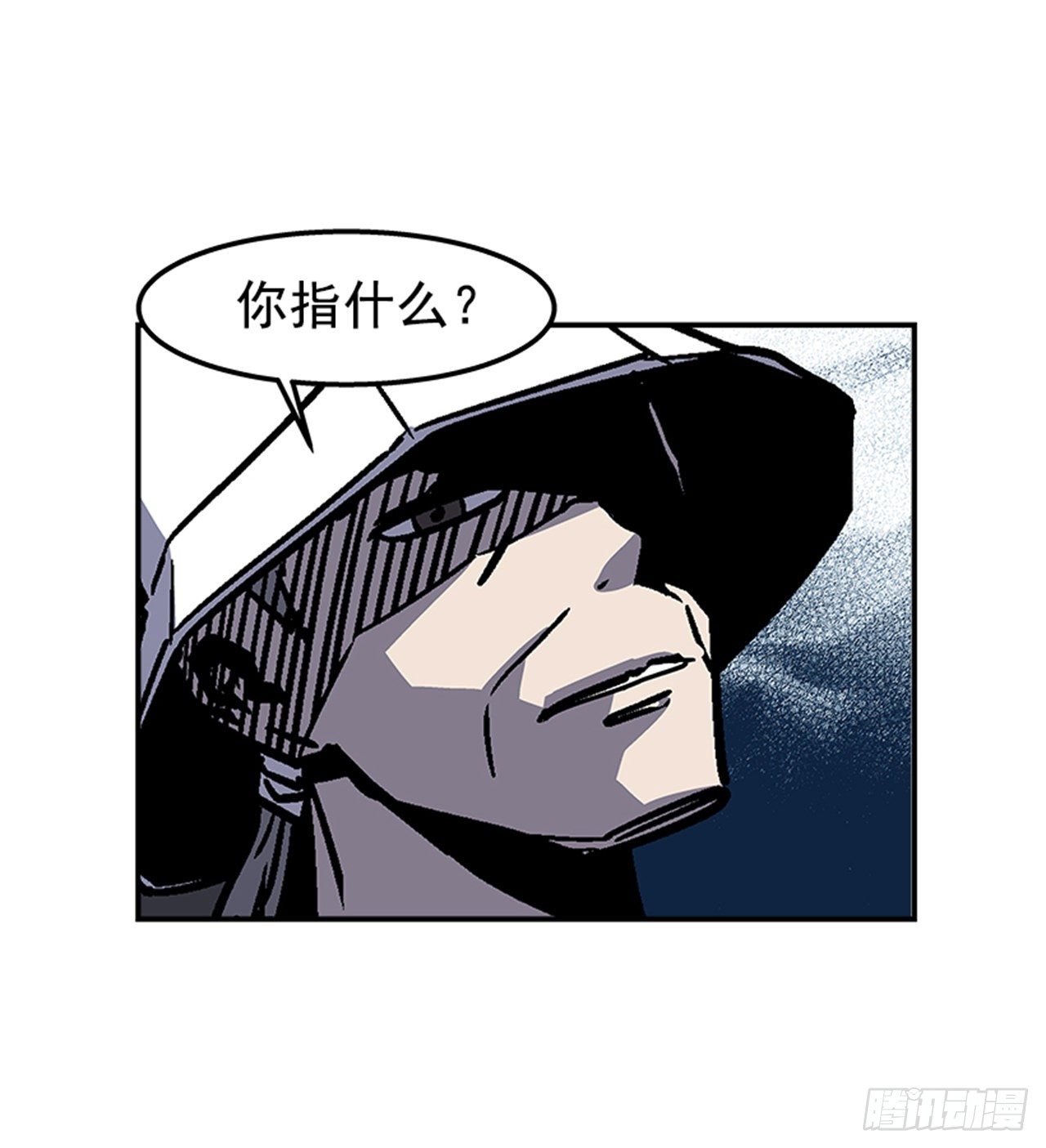 最强一击韩漫全集-73.一定要谨言慎行无删减无遮挡章节图片 