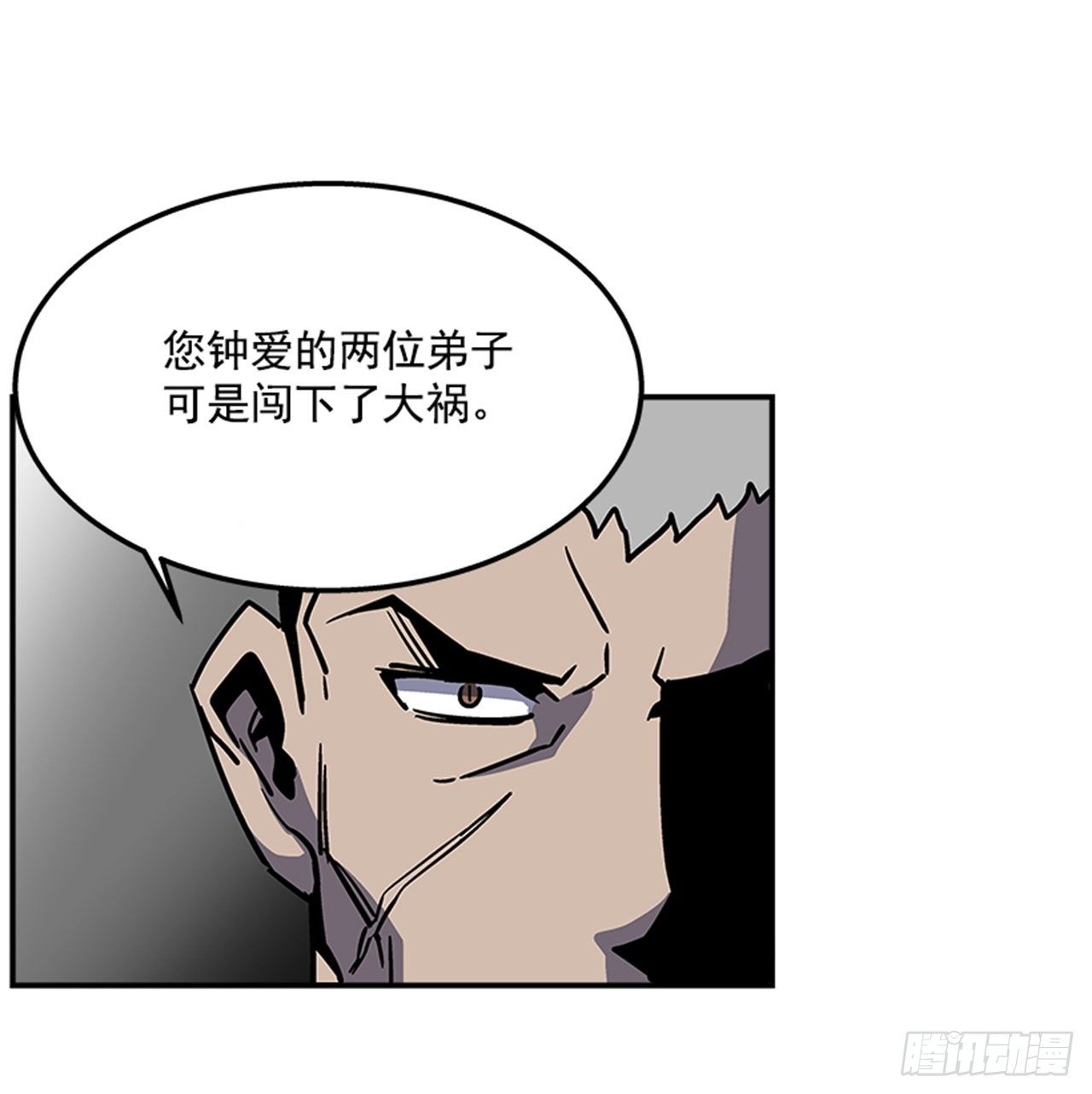 最强一击韩漫全集-73.一定要谨言慎行无删减无遮挡章节图片 