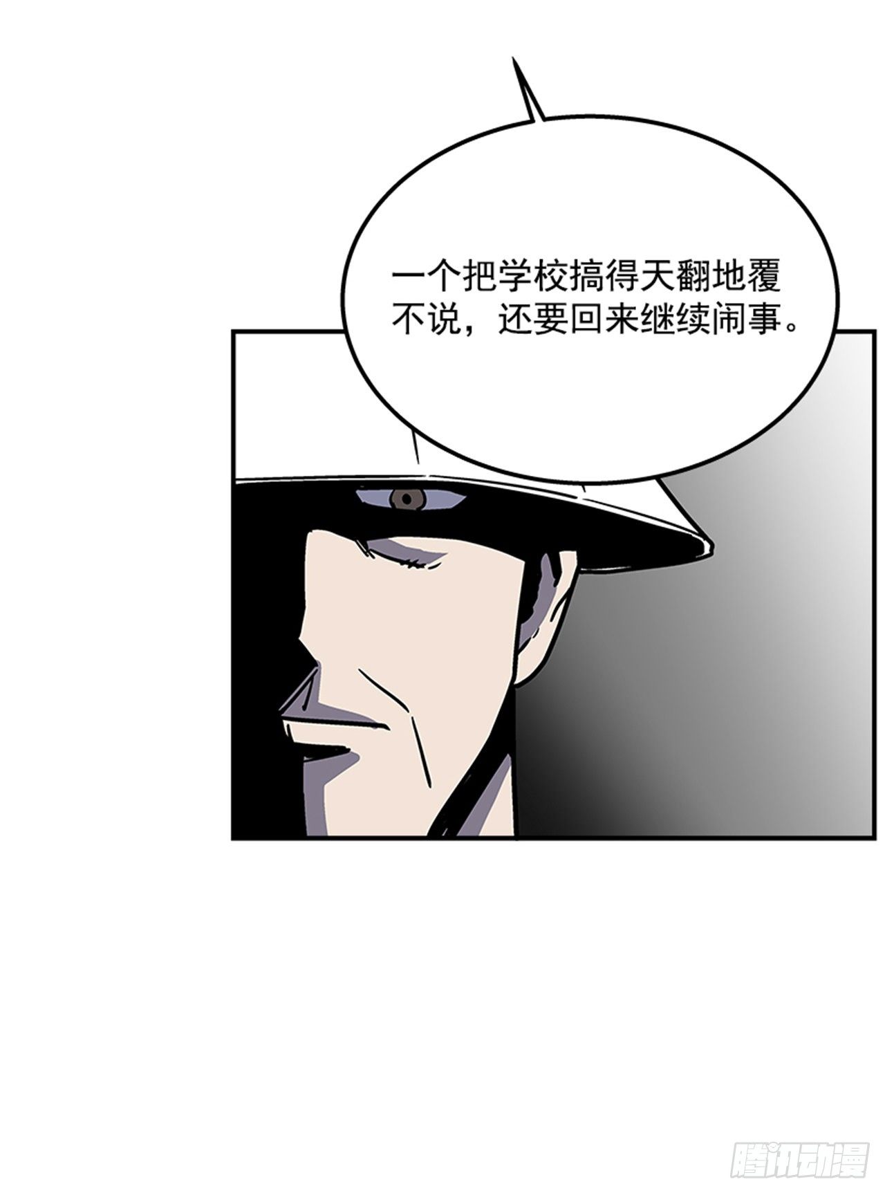 最强一击韩漫全集-73.一定要谨言慎行无删减无遮挡章节图片 