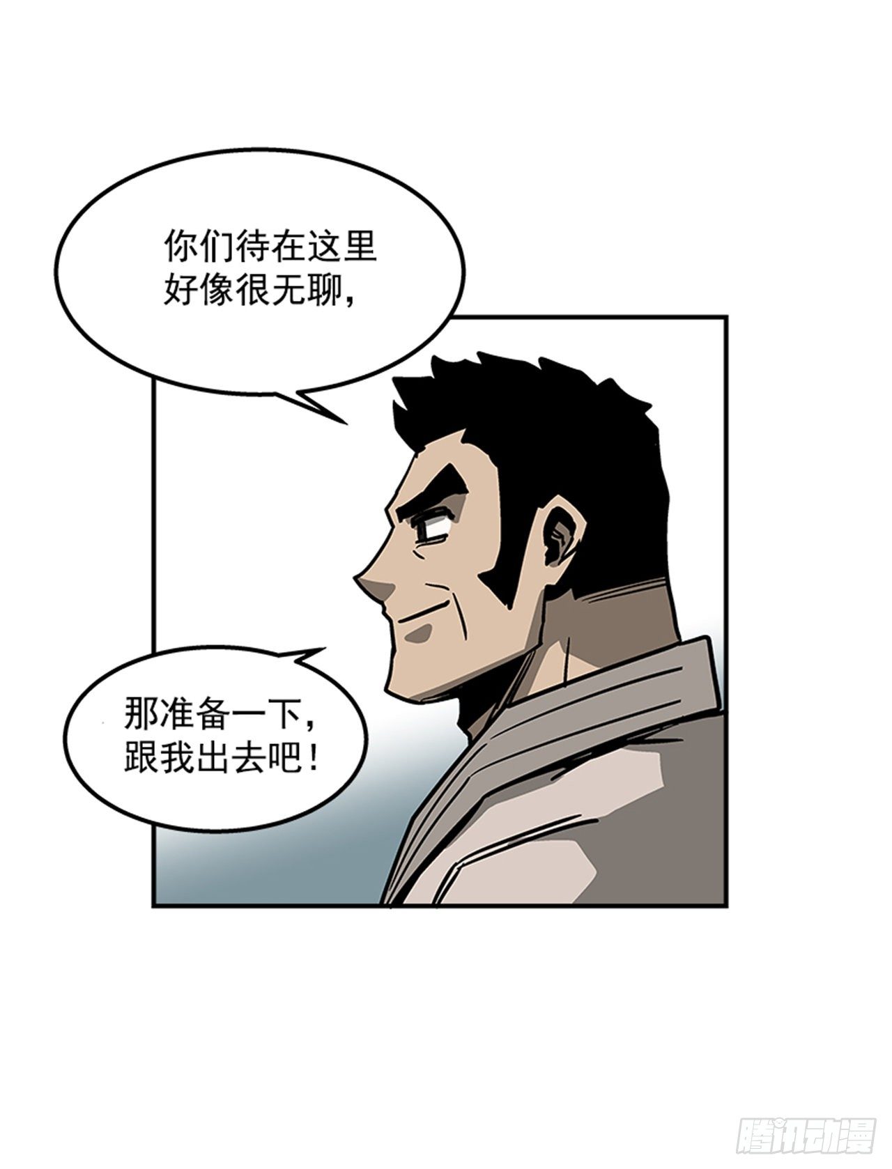 最强一击韩漫全集-73.一定要谨言慎行无删减无遮挡章节图片 