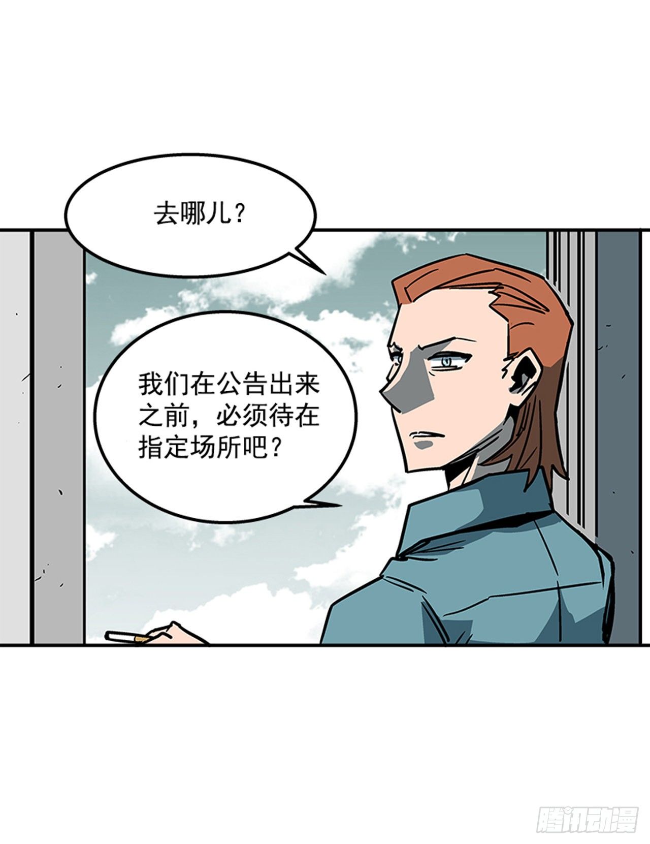 最强一击韩漫全集-73.一定要谨言慎行无删减无遮挡章节图片 
