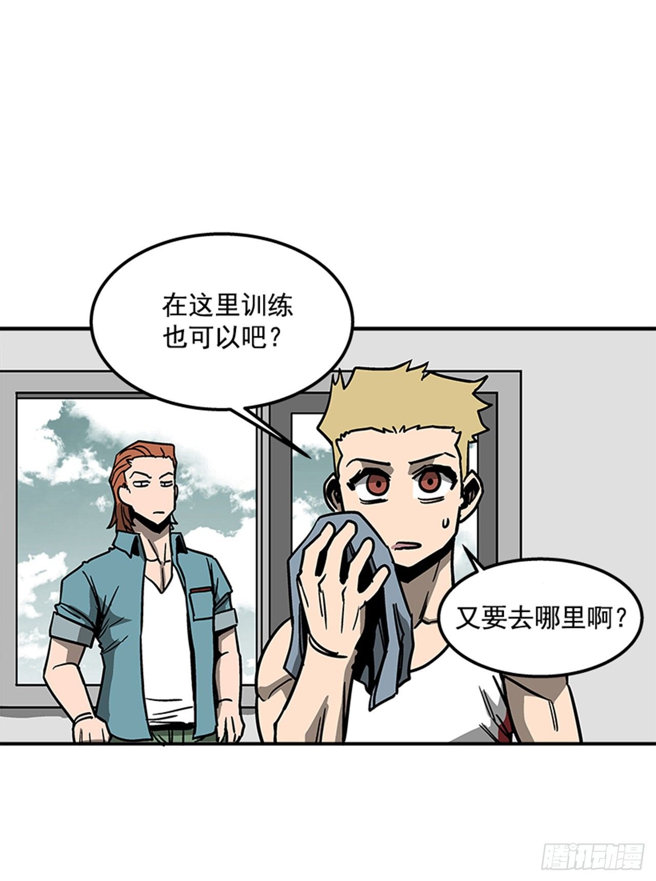 最强一击韩漫全集-73.一定要谨言慎行无删减无遮挡章节图片 