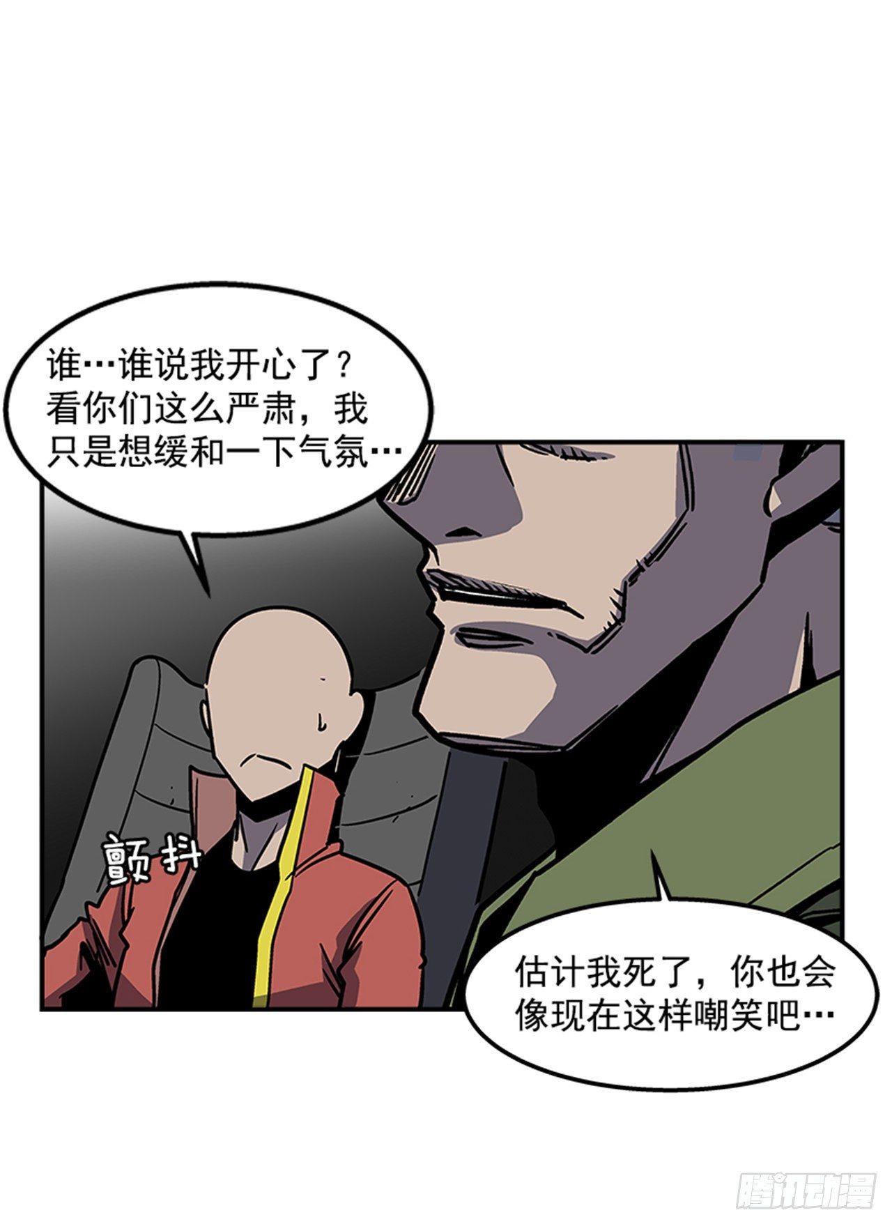 最强一击韩漫全集-73.一定要谨言慎行无删减无遮挡章节图片 