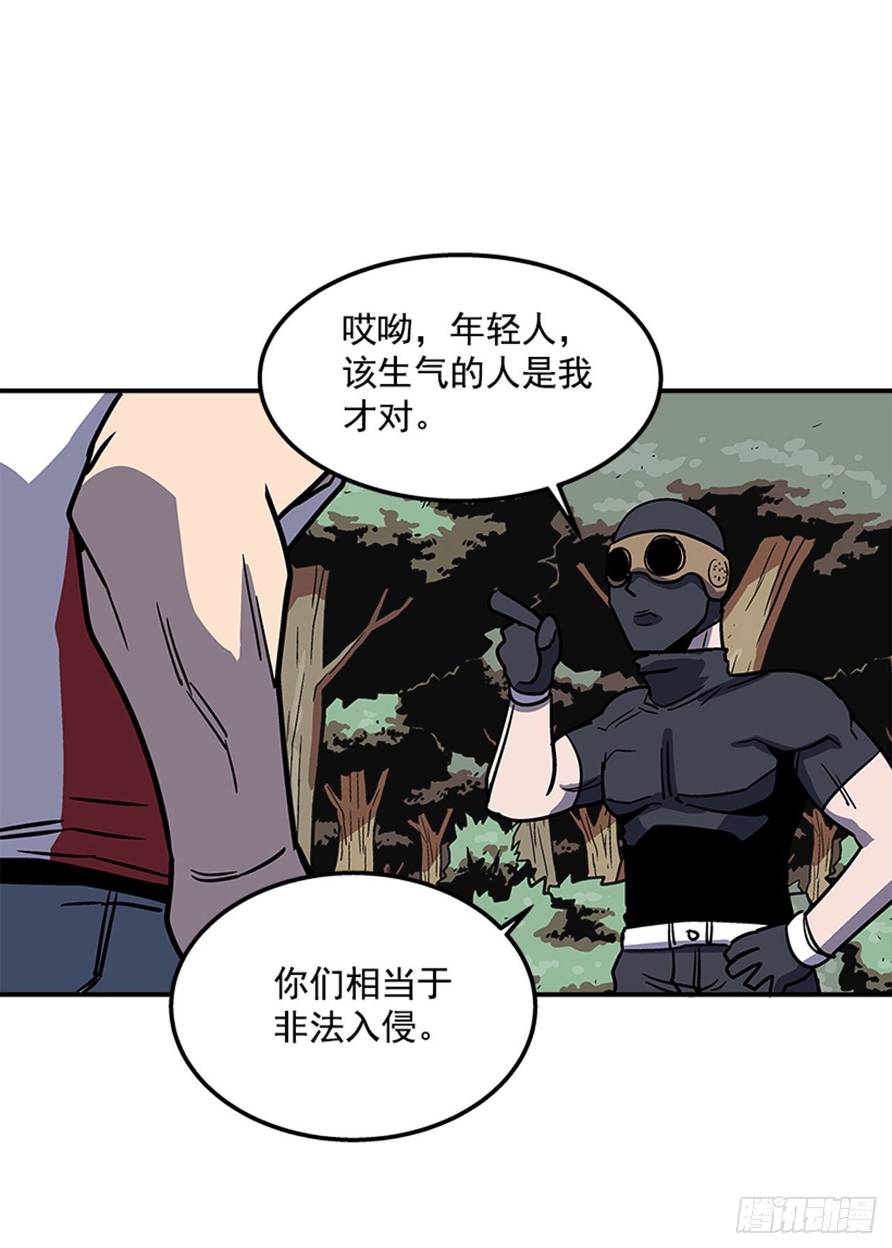 最强一击韩漫全集-75.绷带怪人无删减无遮挡章节图片 
