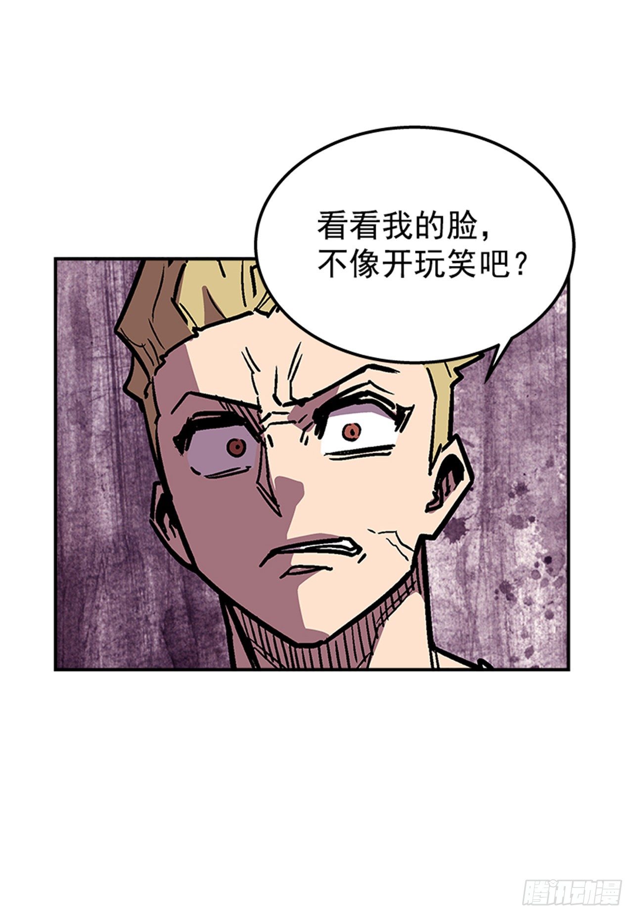 最强一击韩漫全集-75.绷带怪人无删减无遮挡章节图片 