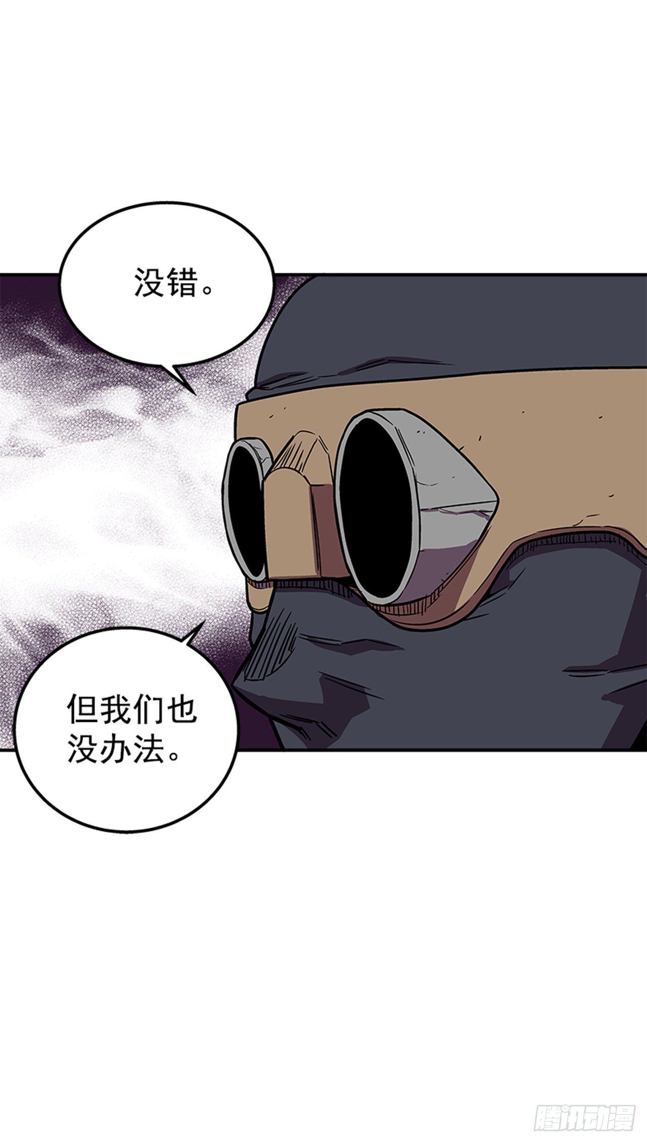 最强一击韩漫全集-75.绷带怪人无删减无遮挡章节图片 