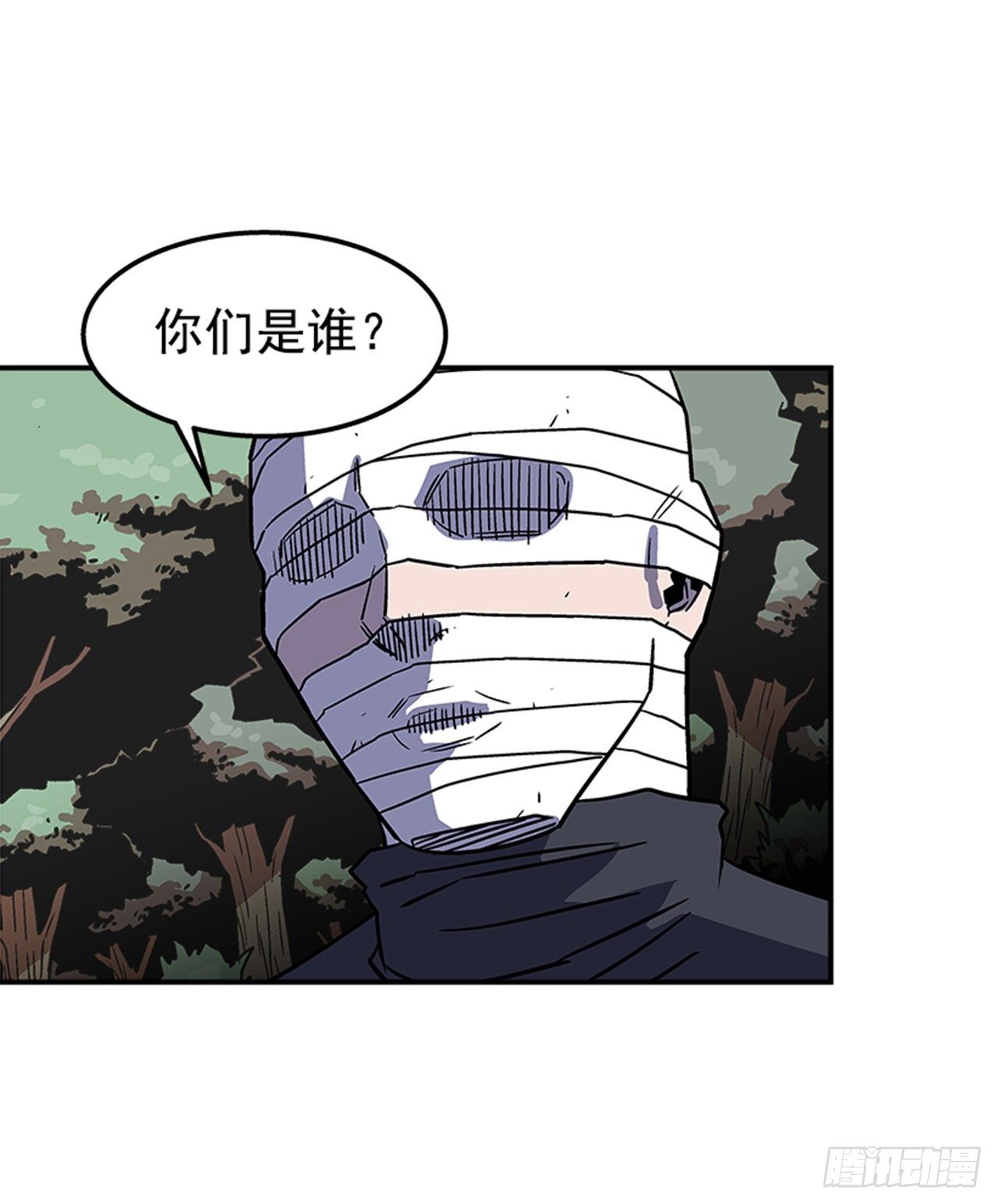 最强一击韩漫全集-75.绷带怪人无删减无遮挡章节图片 