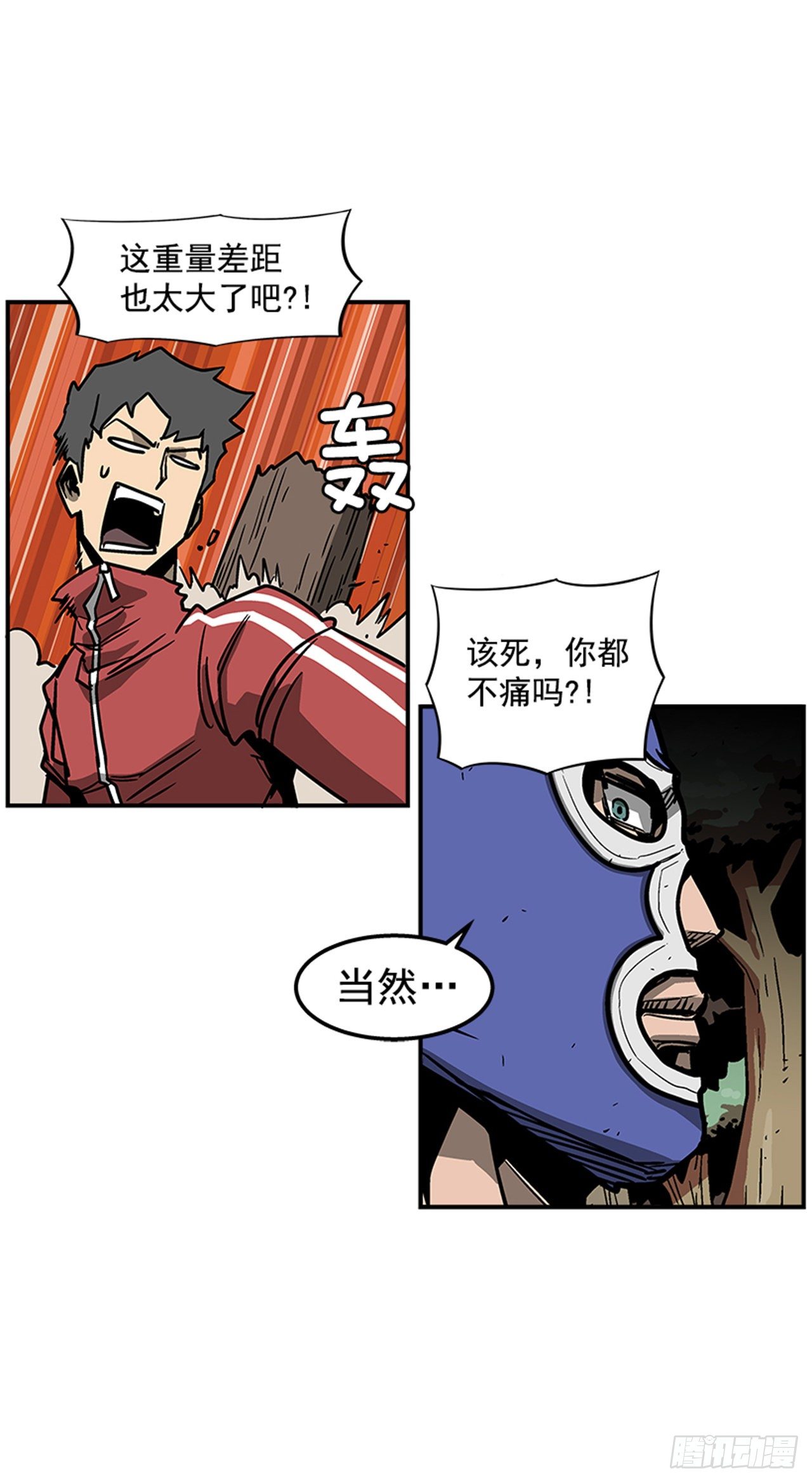 最强一击韩漫全集-75.绷带怪人无删减无遮挡章节图片 