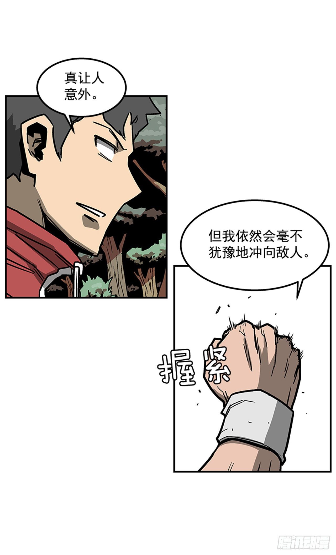 最强一击韩漫全集-75.绷带怪人无删减无遮挡章节图片 