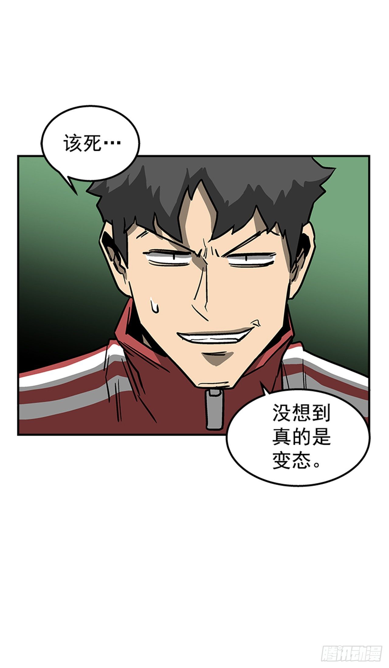 最强一击韩漫全集-75.绷带怪人无删减无遮挡章节图片 