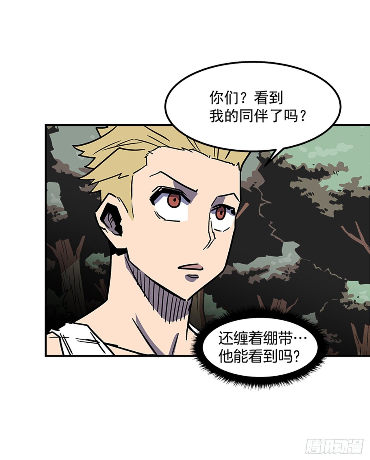 最强一击韩漫全集-75.绷带怪人无删减无遮挡章节图片 