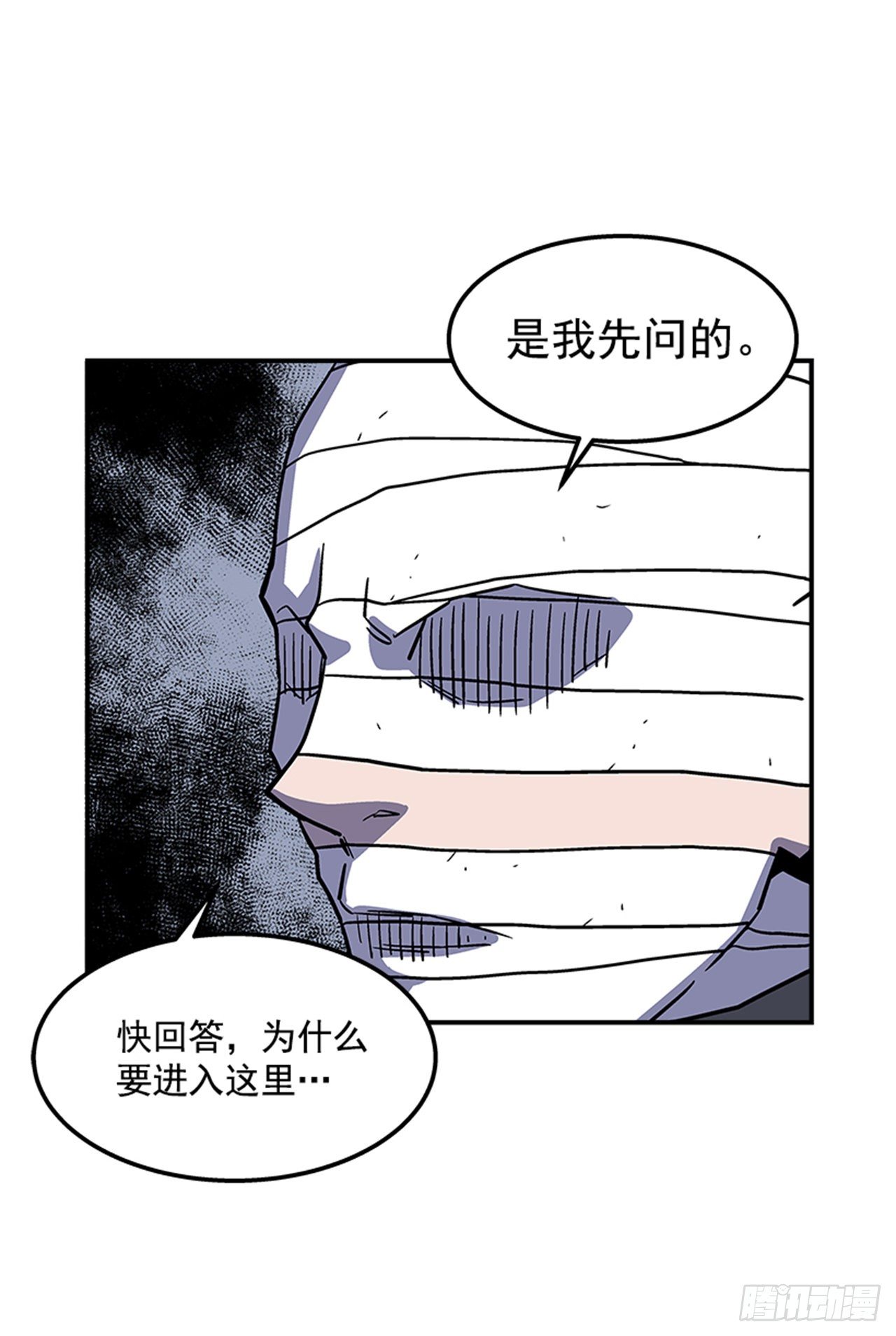 最强一击韩漫全集-75.绷带怪人无删减无遮挡章节图片 