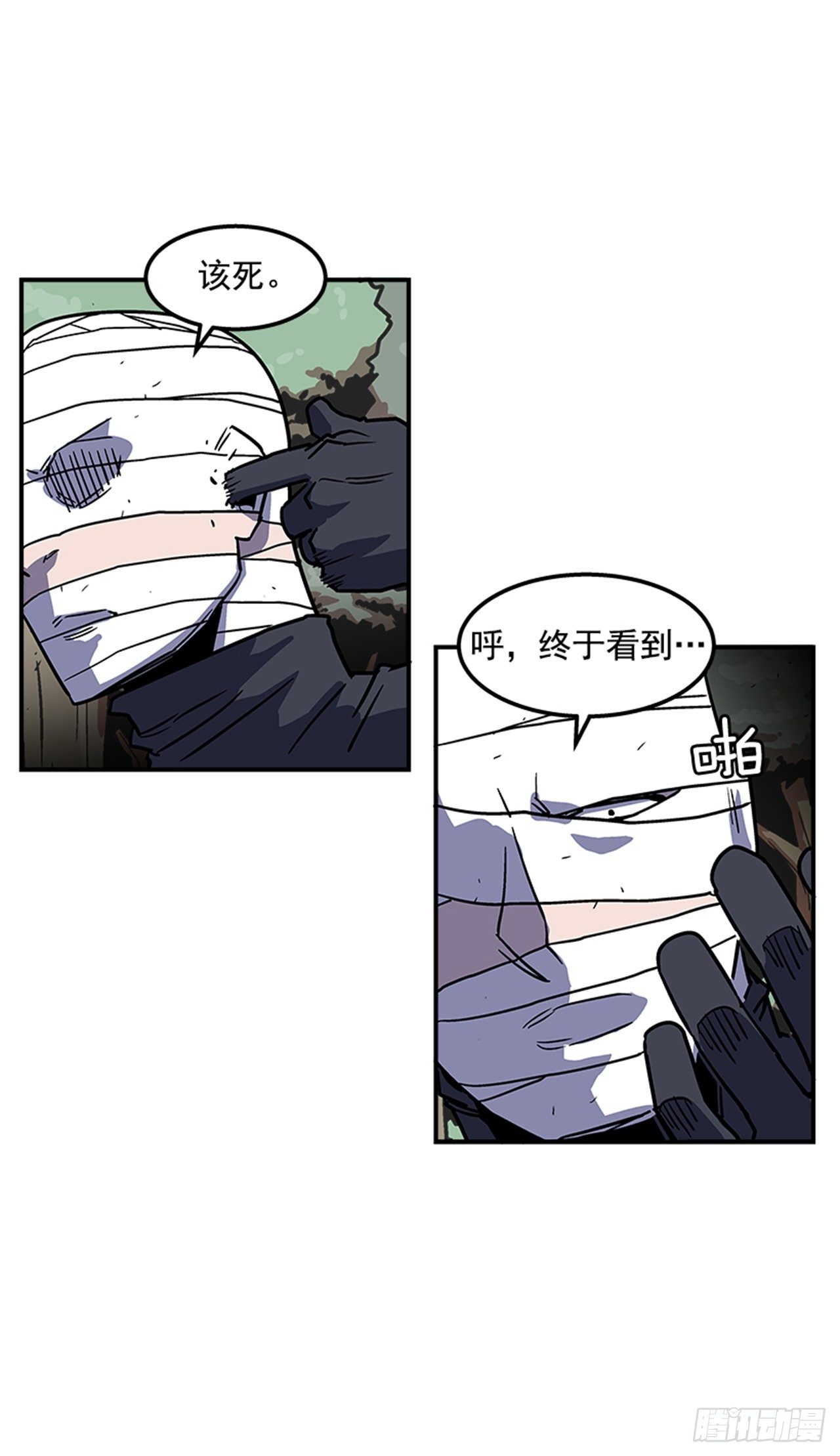最强一击韩漫全集-75.绷带怪人无删减无遮挡章节图片 