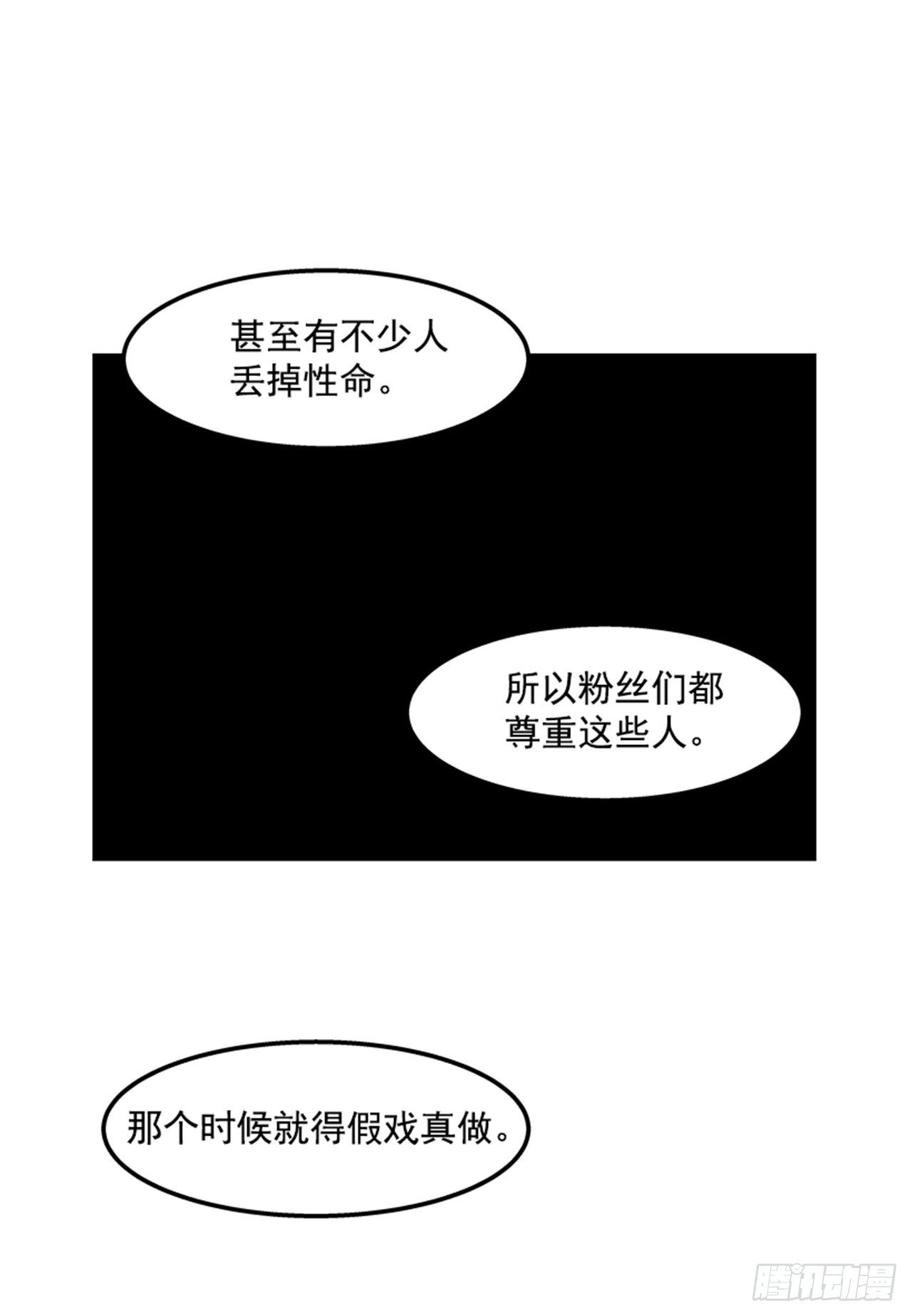 最强一击韩漫全集-76.职业摔跤就是一场秀无删减无遮挡章节图片 