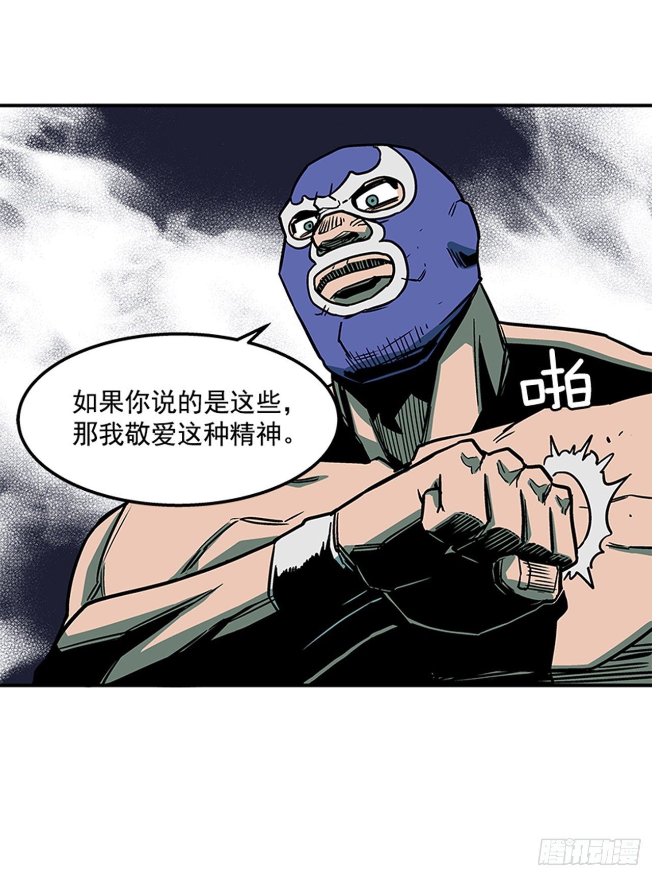 最强一击韩漫全集-76.职业摔跤就是一场秀无删减无遮挡章节图片 