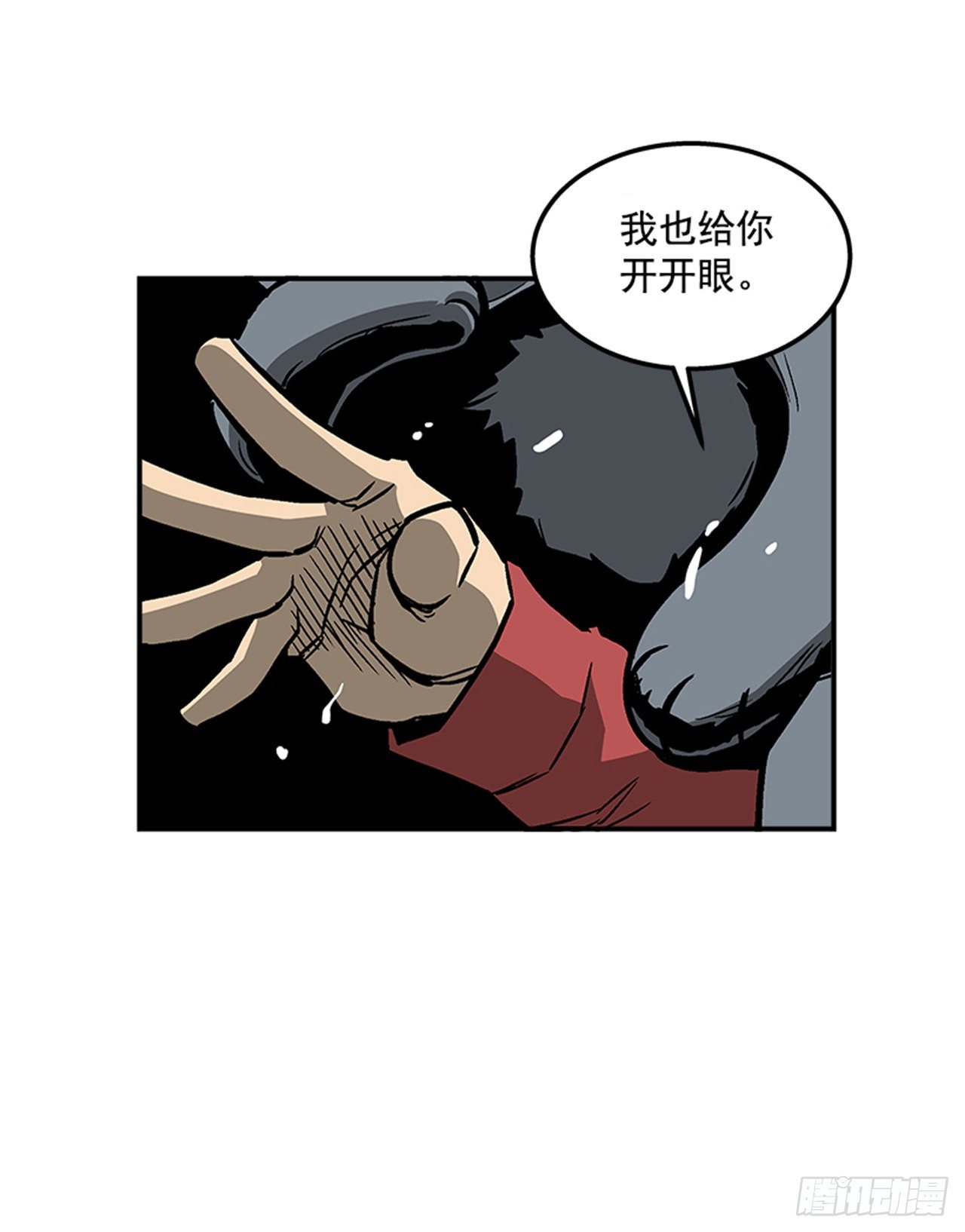 最强一击韩漫全集-76.职业摔跤就是一场秀无删减无遮挡章节图片 