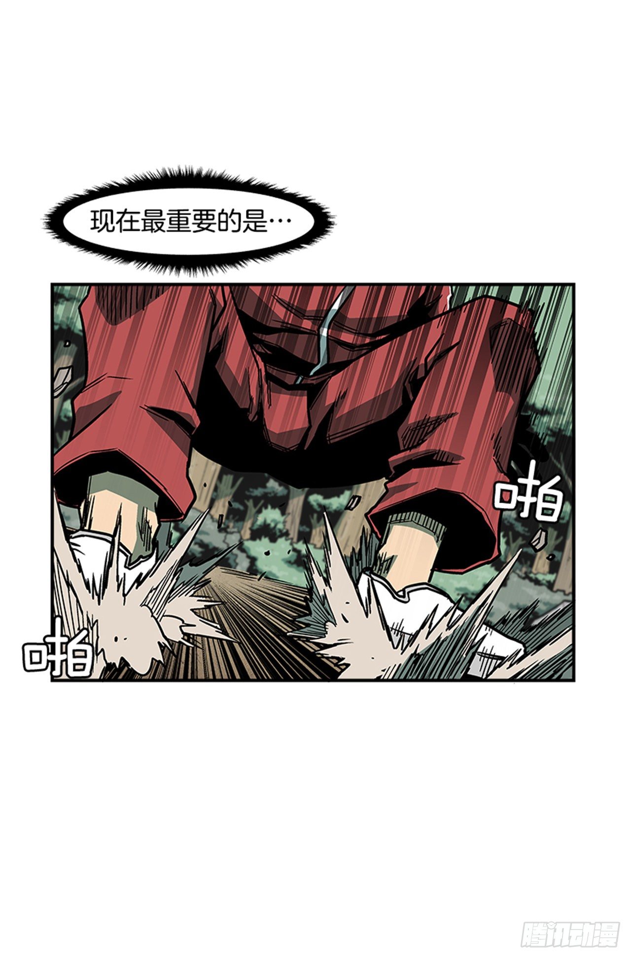 最强一击韩漫全集-76.职业摔跤就是一场秀无删减无遮挡章节图片 