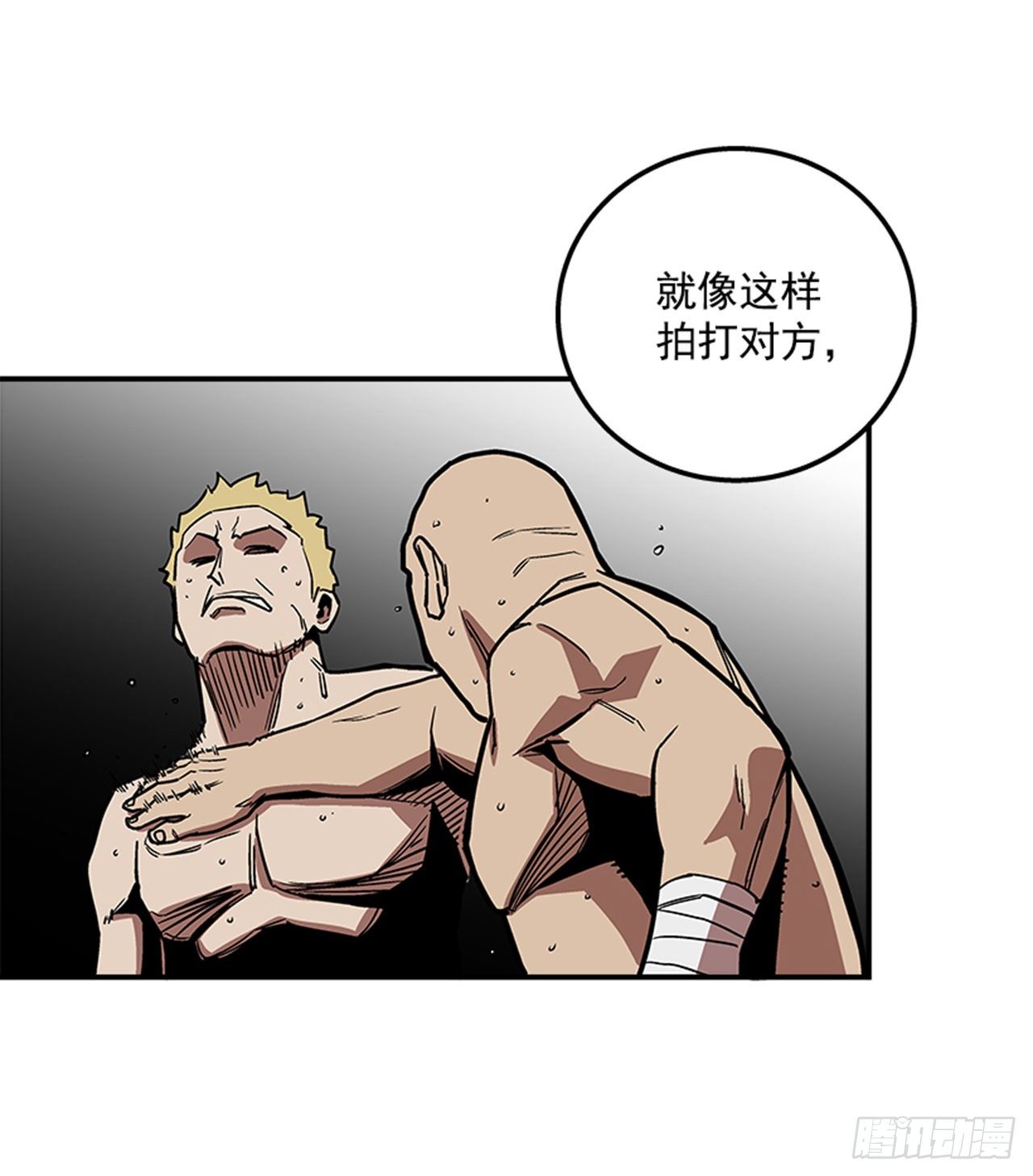 最强一击韩漫全集-76.职业摔跤就是一场秀无删减无遮挡章节图片 