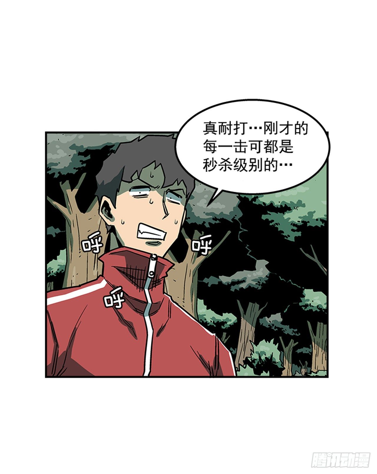 最强一击韩漫全集-76.职业摔跤就是一场秀无删减无遮挡章节图片 
