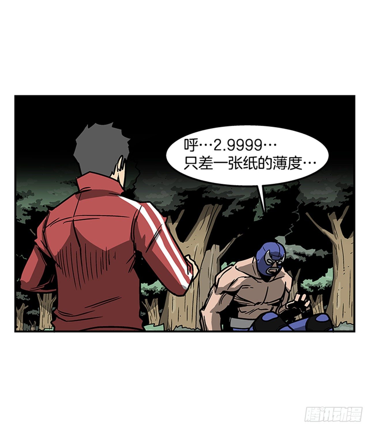最强一击韩漫全集-76.职业摔跤就是一场秀无删减无遮挡章节图片 
