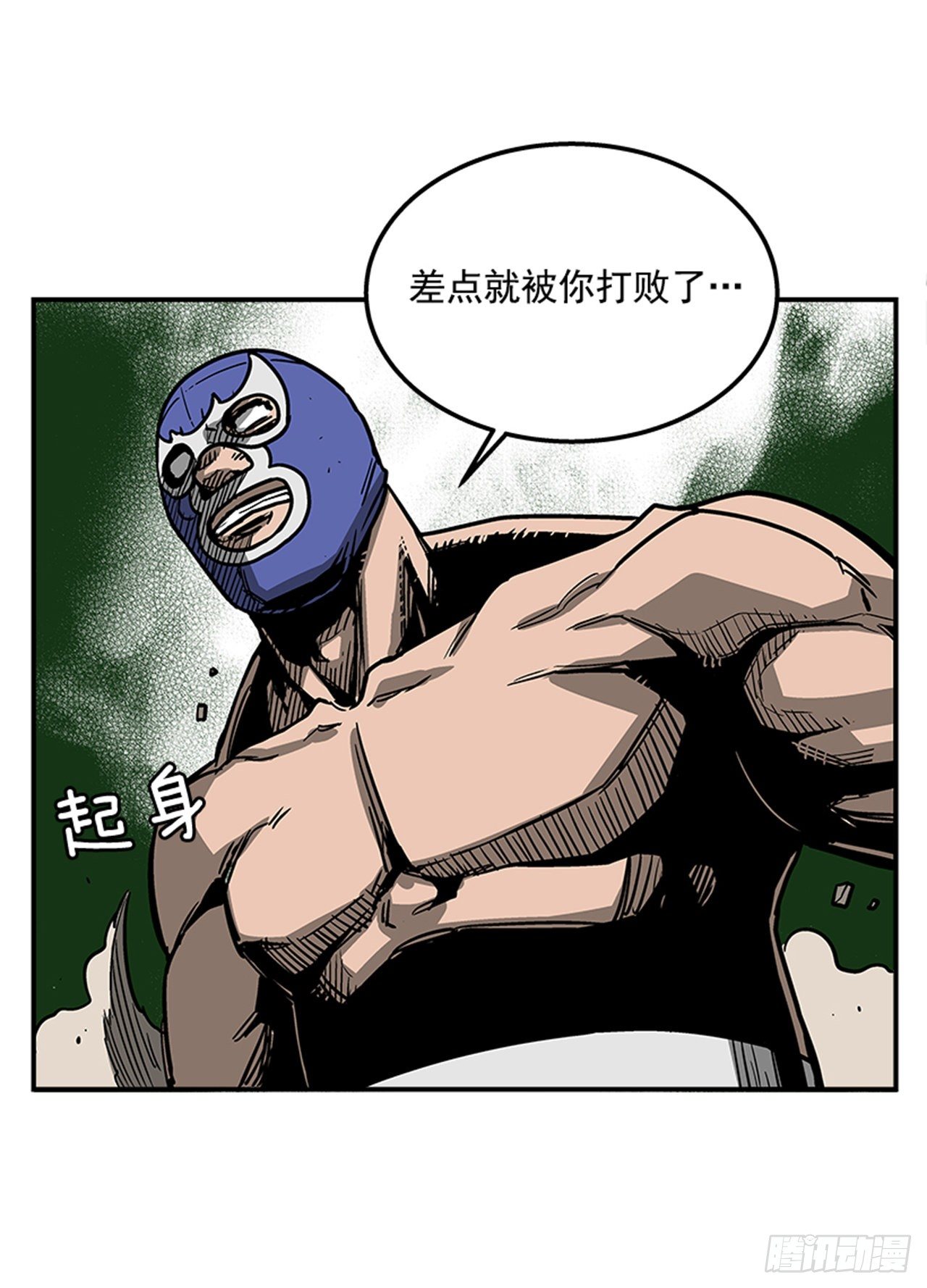 最强一击韩漫全集-76.职业摔跤就是一场秀无删减无遮挡章节图片 