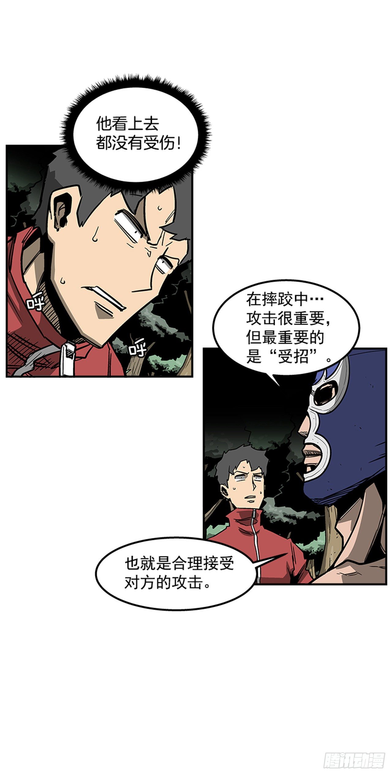 最强一击韩漫全集-76.职业摔跤就是一场秀无删减无遮挡章节图片 