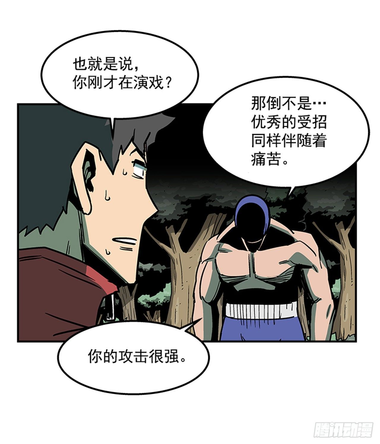 最强一击韩漫全集-76.职业摔跤就是一场秀无删减无遮挡章节图片 