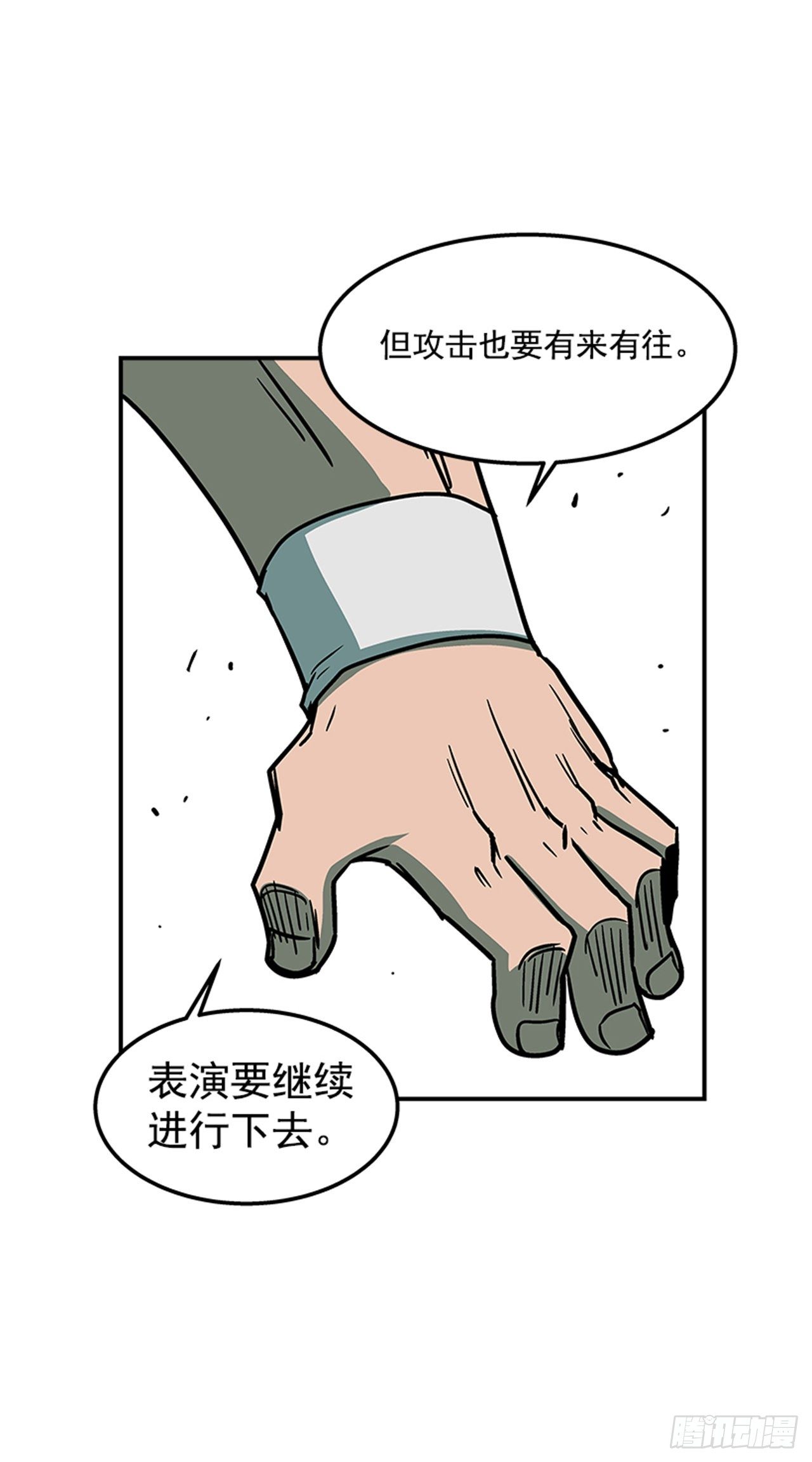 最强一击韩漫全集-76.职业摔跤就是一场秀无删减无遮挡章节图片 