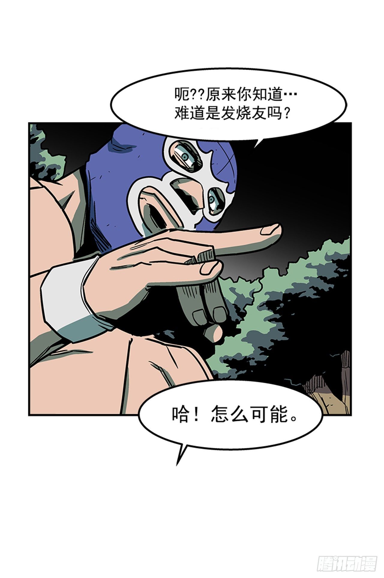 最强一击韩漫全集-76.职业摔跤就是一场秀无删减无遮挡章节图片 