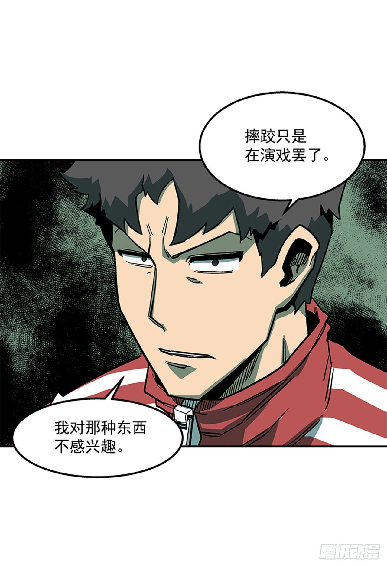 最强一击韩漫全集-76.职业摔跤就是一场秀无删减无遮挡章节图片 