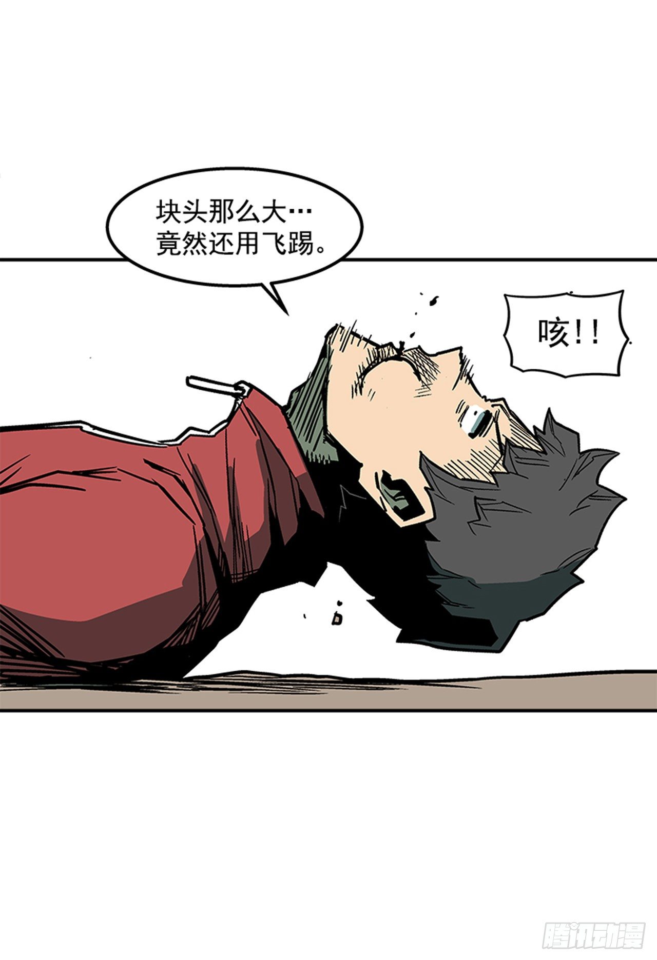 最强一击韩漫全集-77.奇怪的攻击方式无删减无遮挡章节图片 