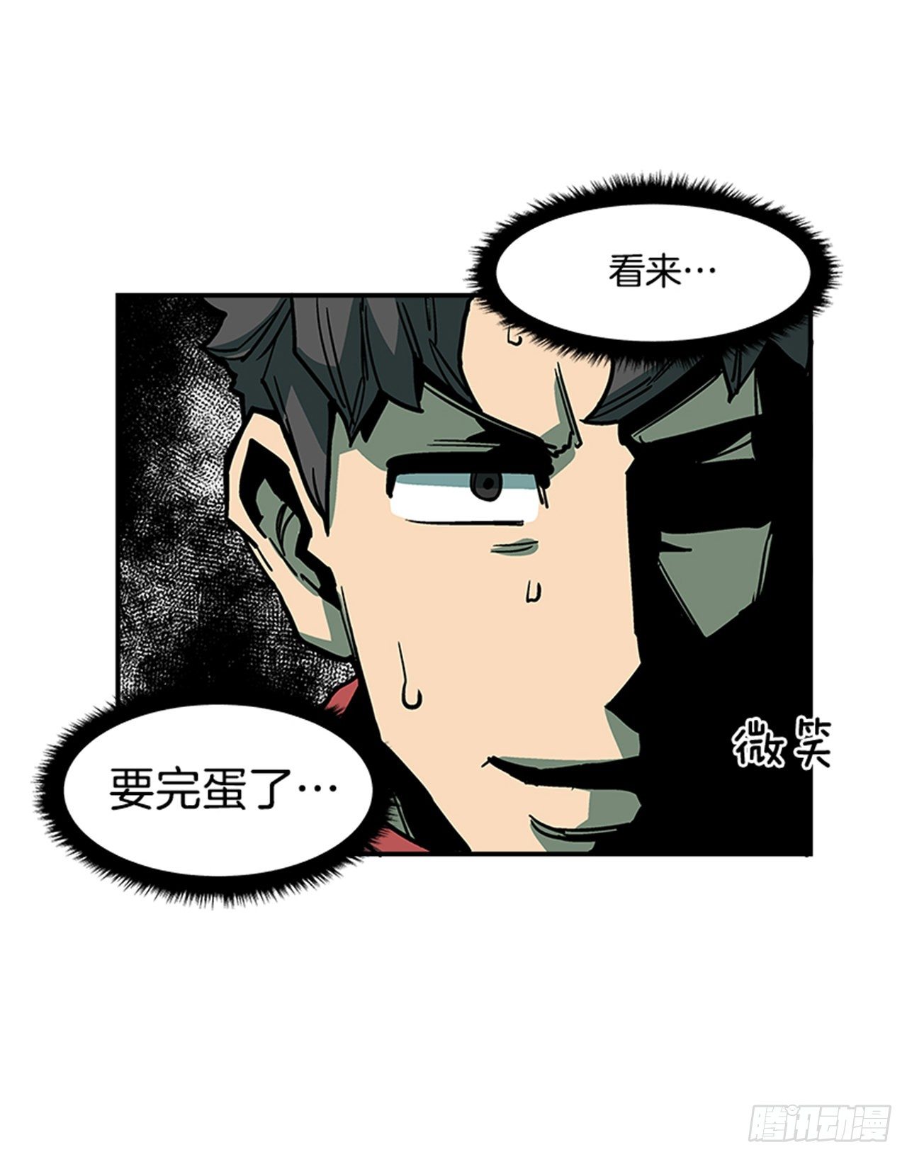 最强一击韩漫全集-77.奇怪的攻击方式无删减无遮挡章节图片 