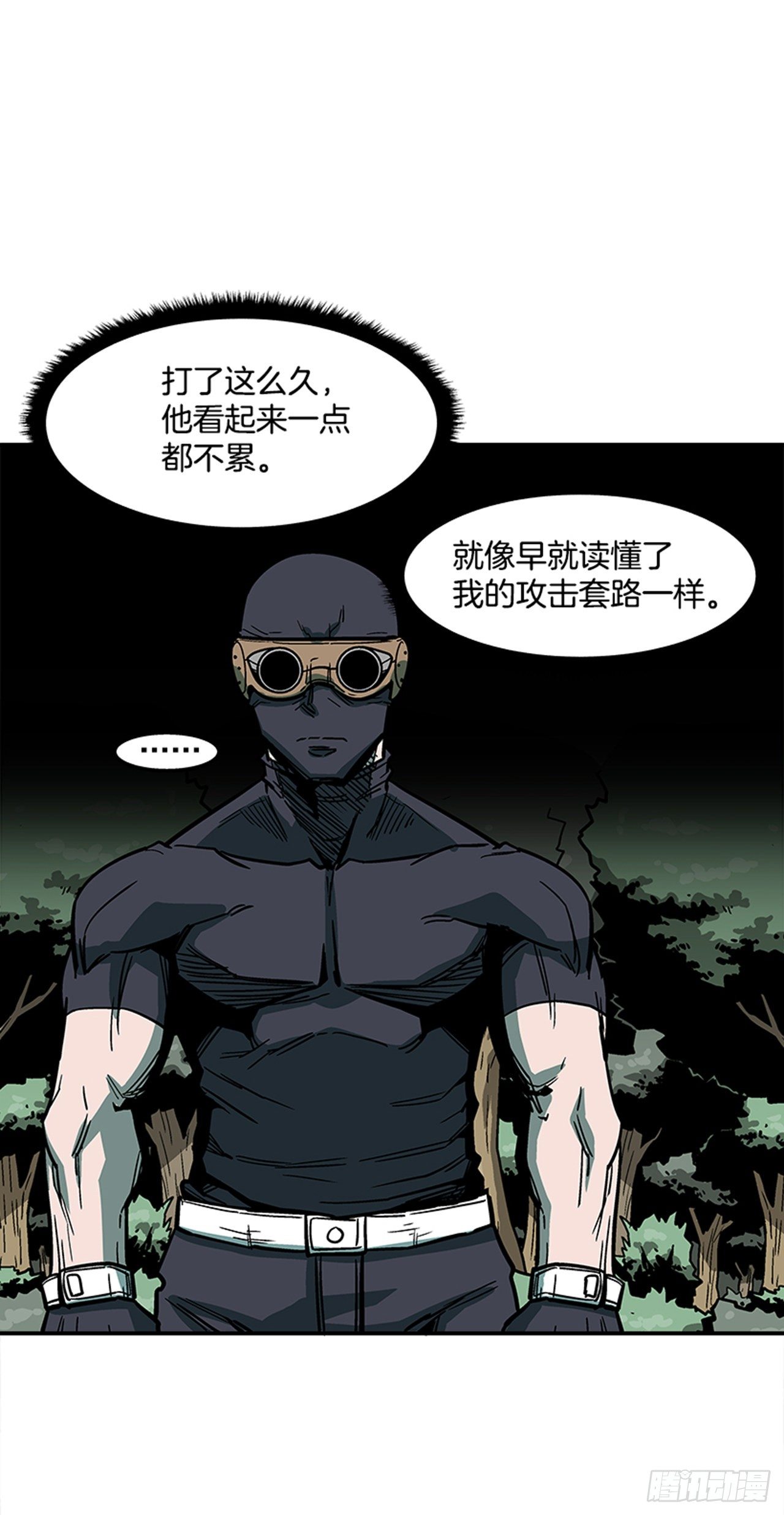 最强一击韩漫全集-78.你更应该担心自己无删减无遮挡章节图片 