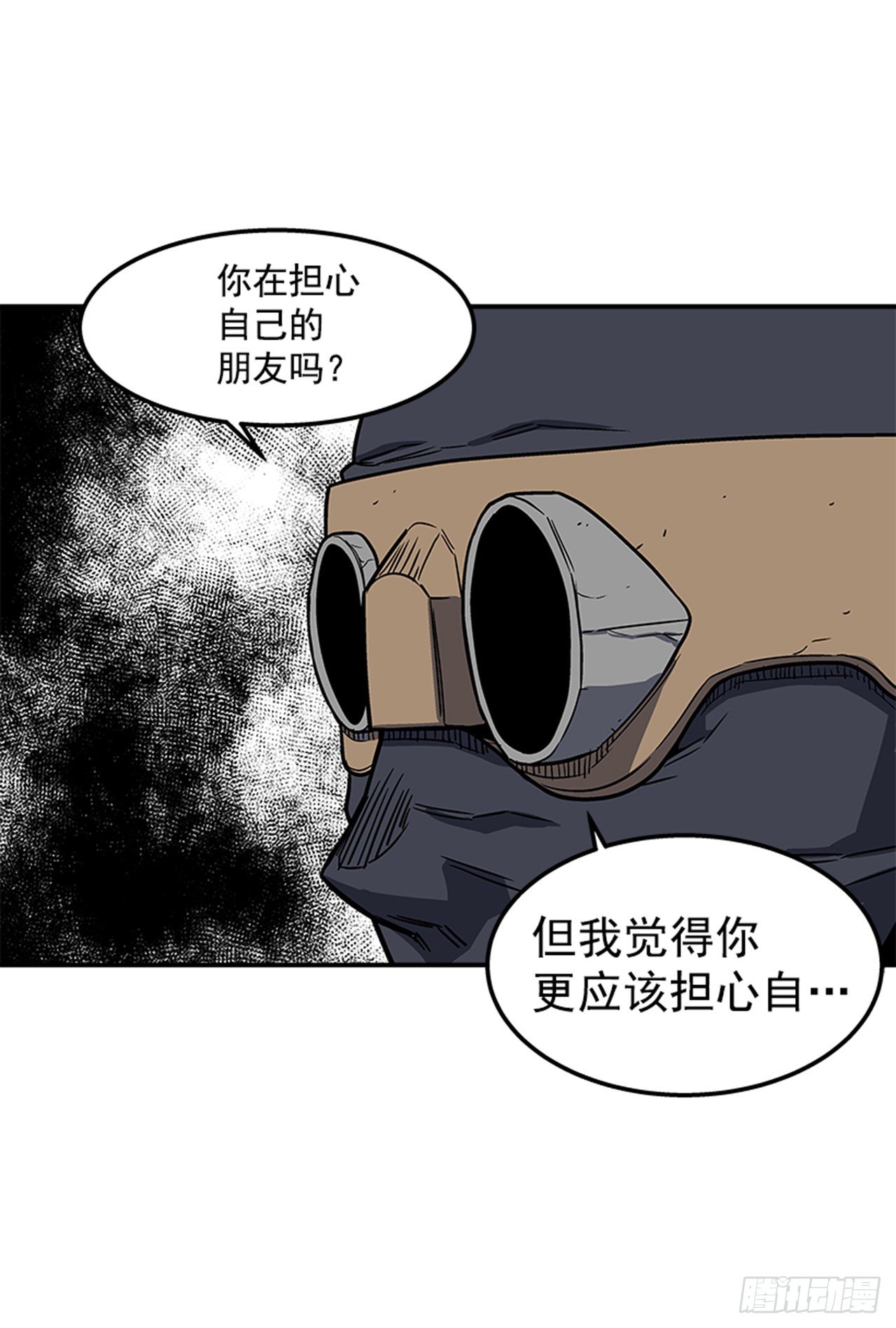 最强一击韩漫全集-78.你更应该担心自己无删减无遮挡章节图片 