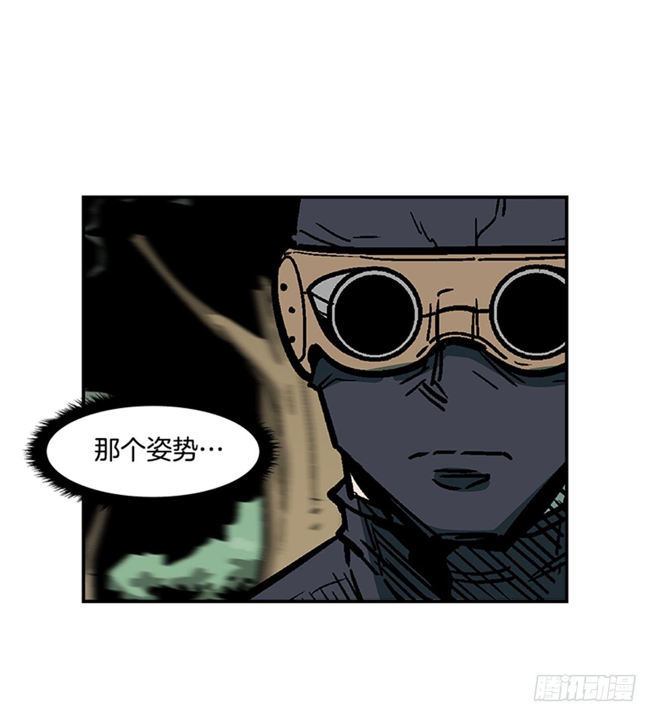最强一击韩漫全集-78.你更应该担心自己无删减无遮挡章节图片 