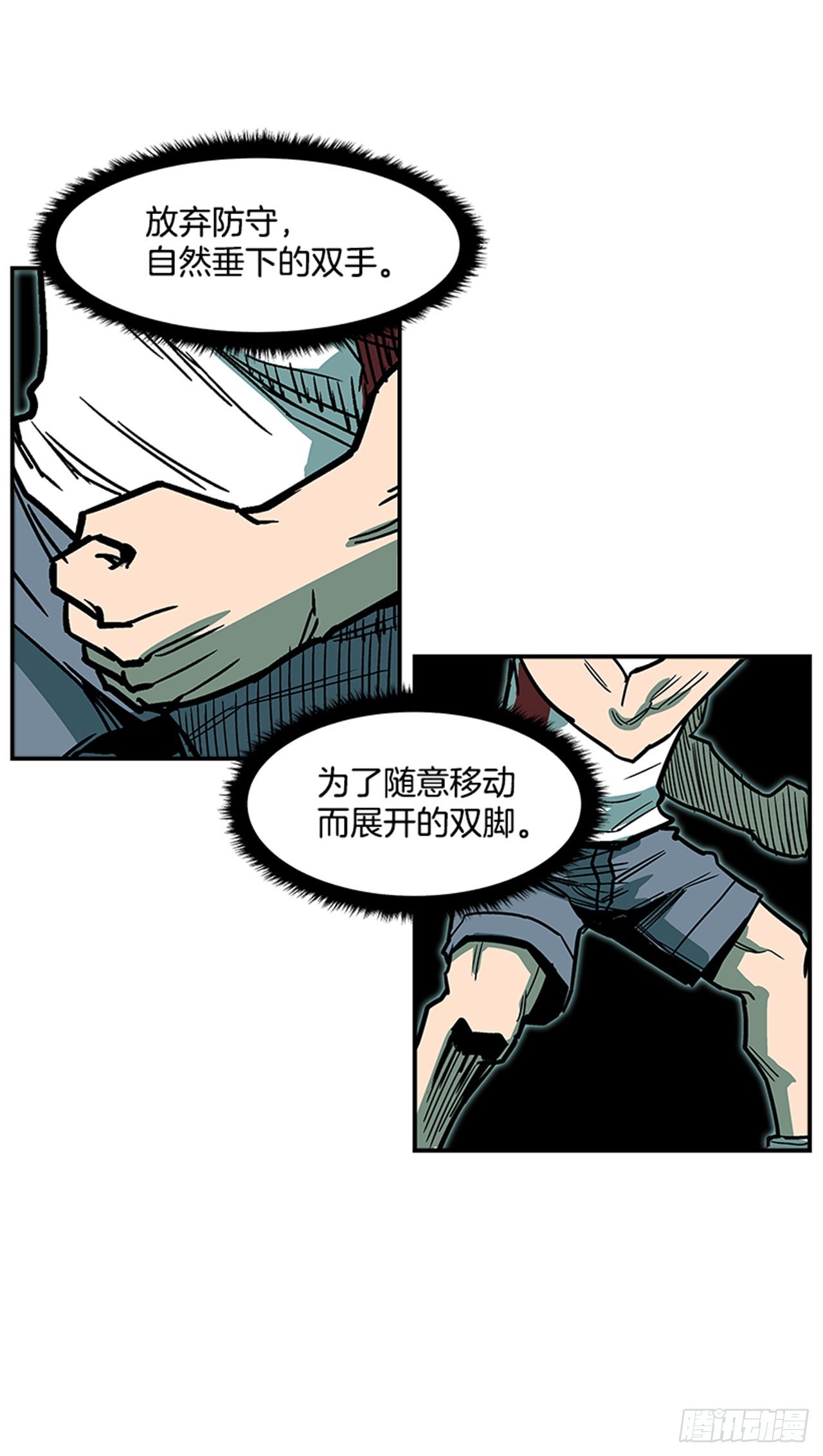 最强一击韩漫全集-78.你更应该担心自己无删减无遮挡章节图片 