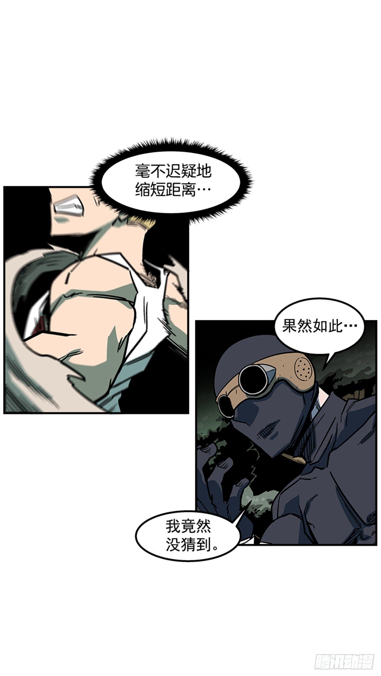 最强一击韩漫全集-78.你更应该担心自己无删减无遮挡章节图片 
