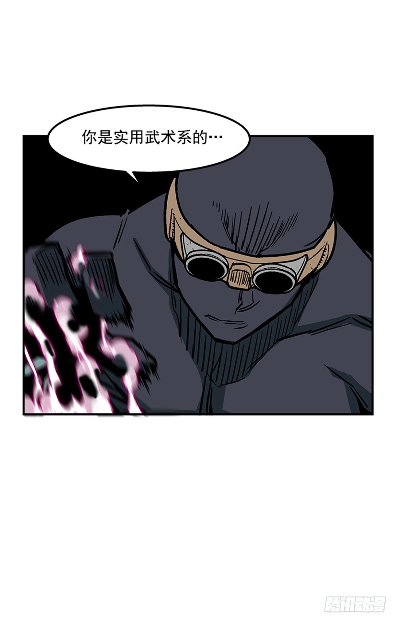 最强一击韩漫全集-78.你更应该担心自己无删减无遮挡章节图片 