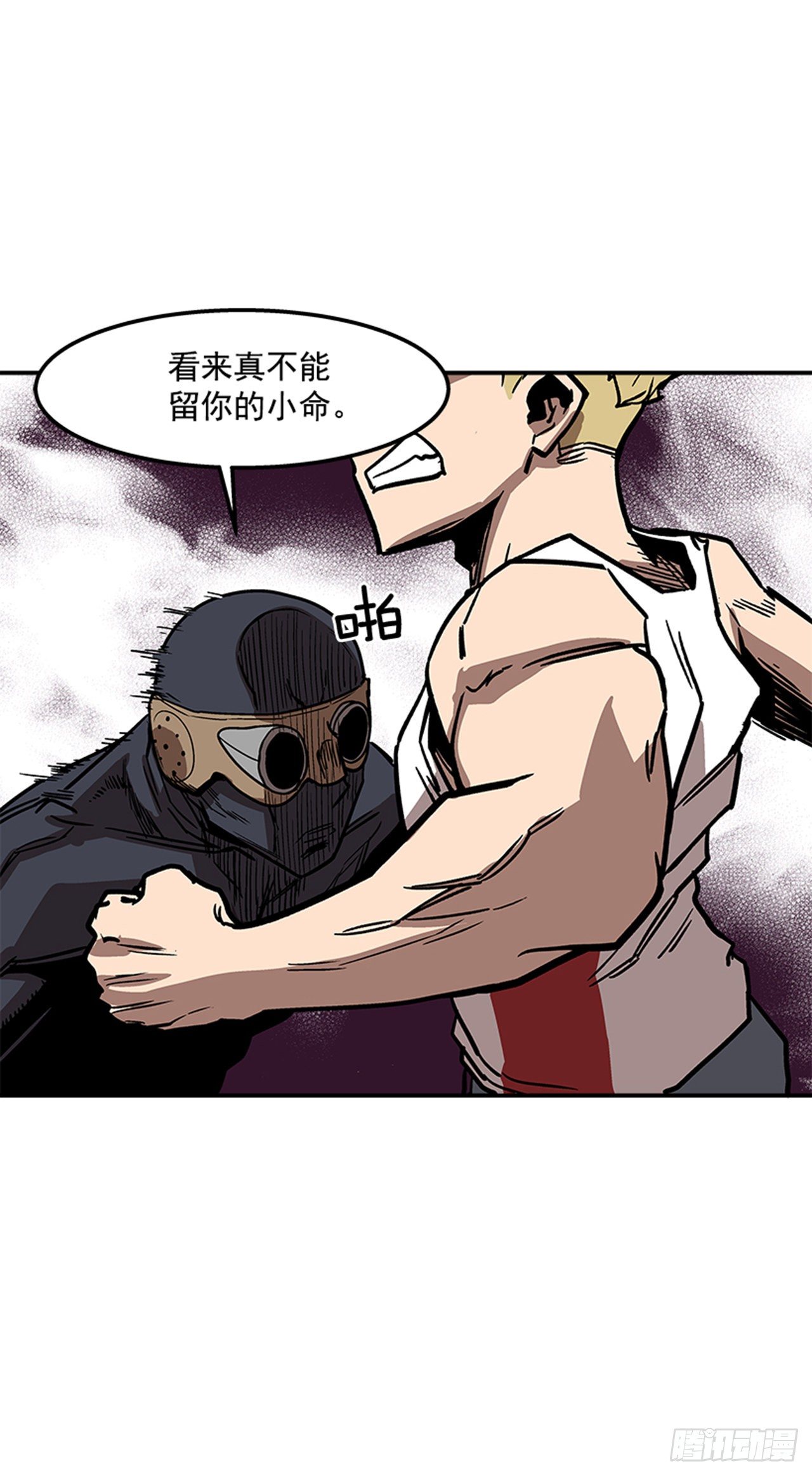 最强一击韩漫全集-78.你更应该担心自己无删减无遮挡章节图片 