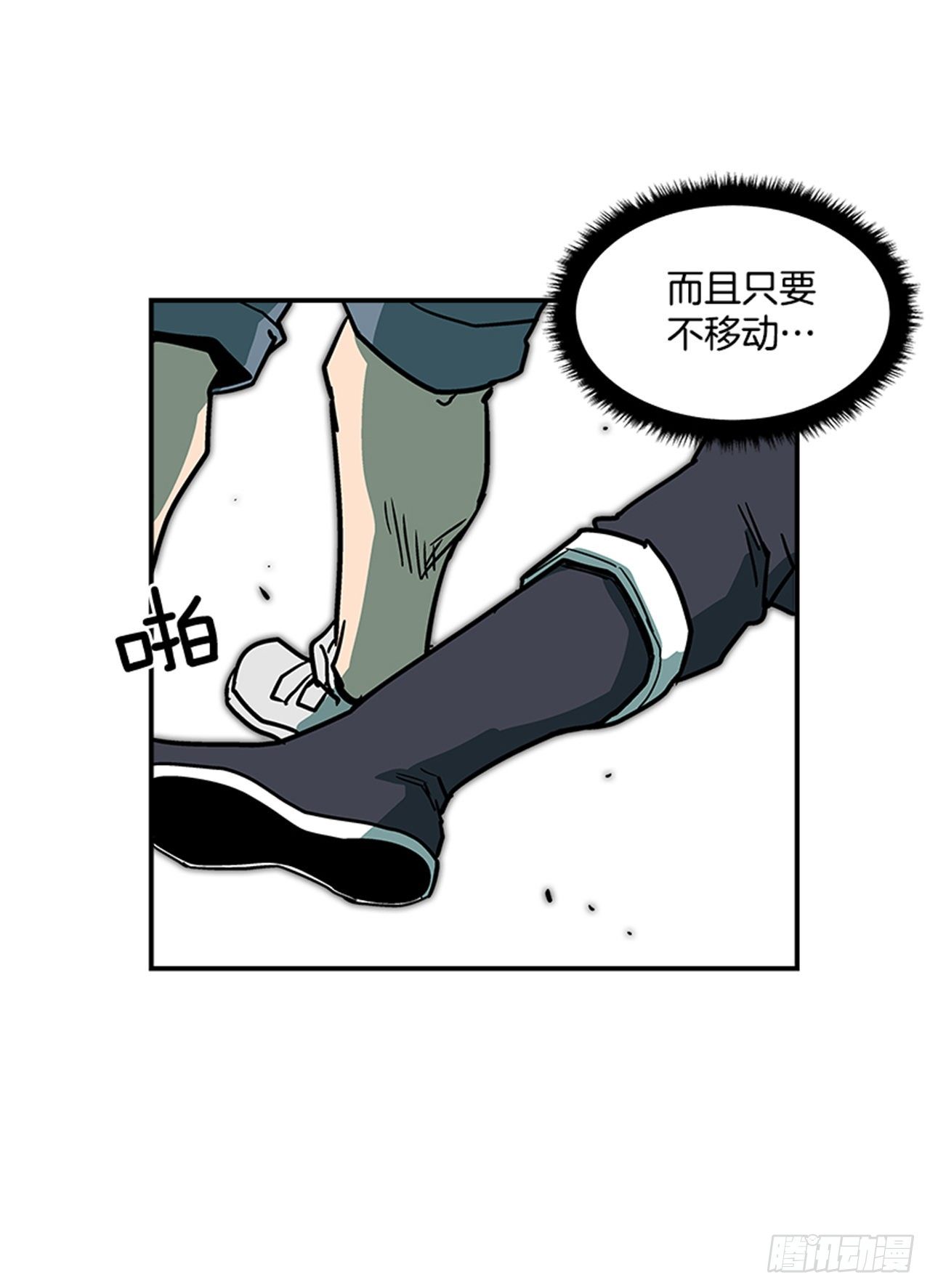 最强一击韩漫全集-78.你更应该担心自己无删减无遮挡章节图片 